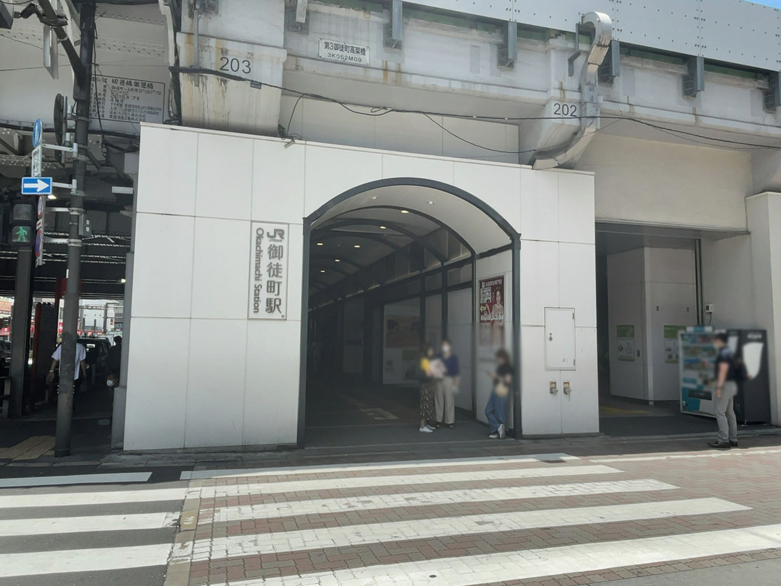 徒歩圏内の「御徒町駅」