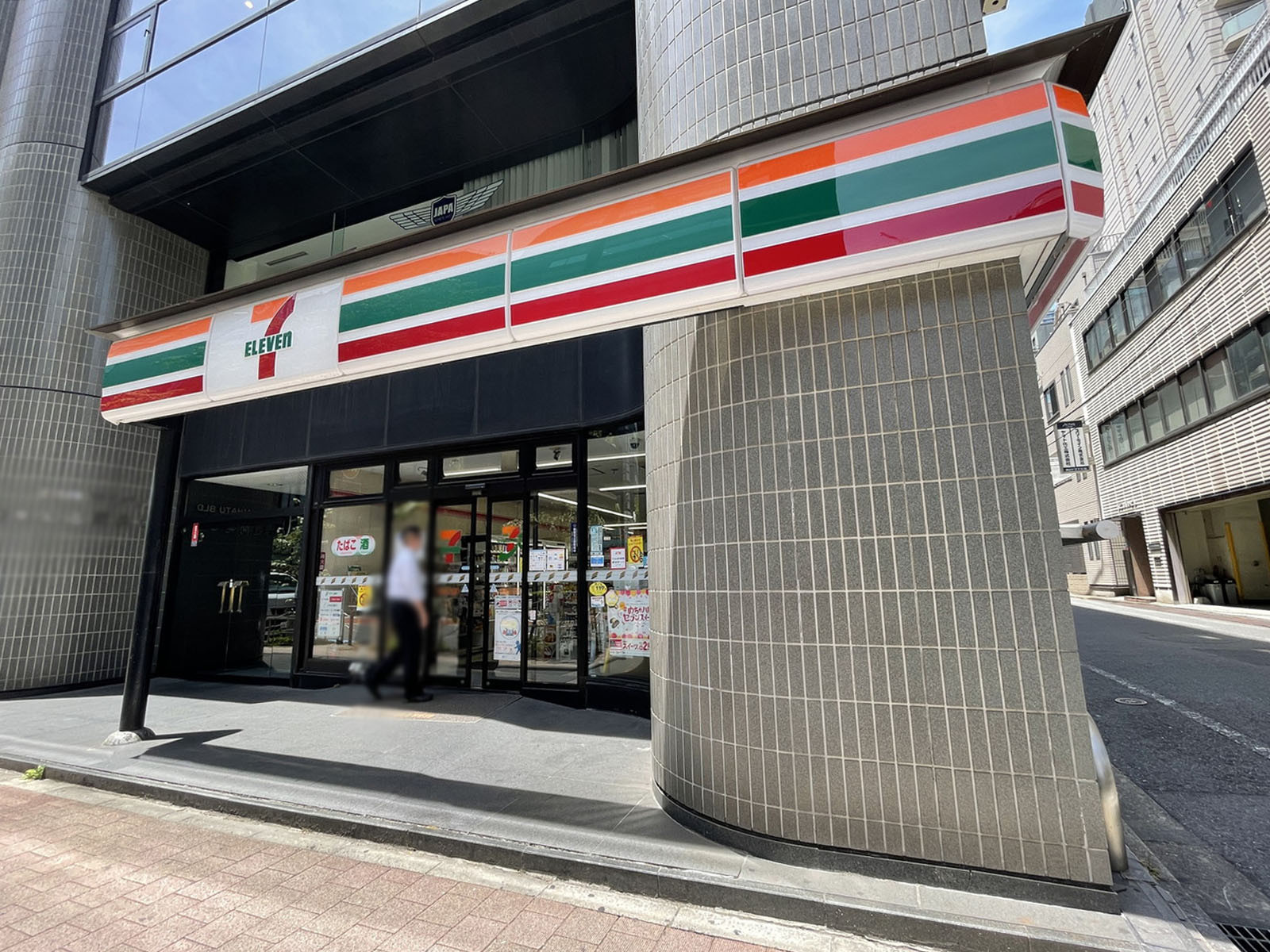徒歩1分のセブンイレブン 新橋五丁目店