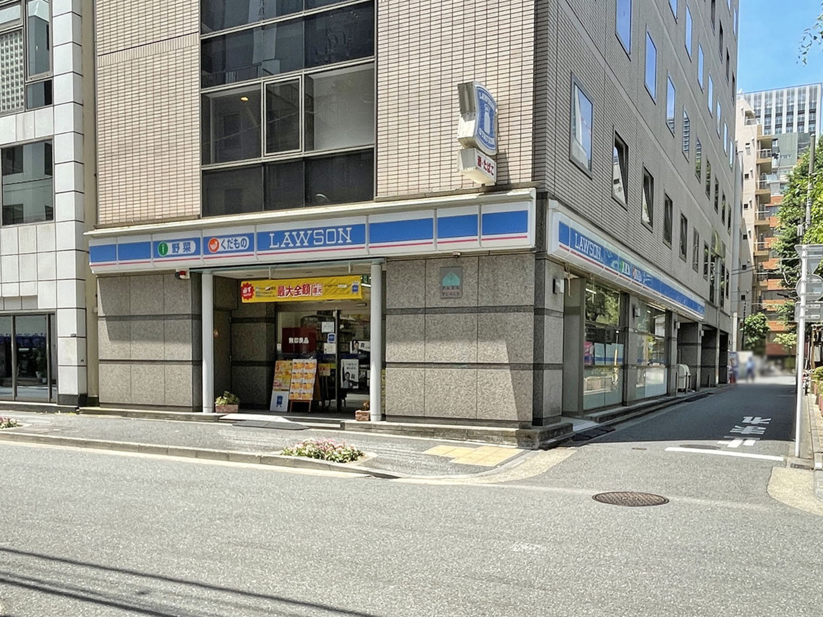 徒歩1分のローソン 新橋5丁目店