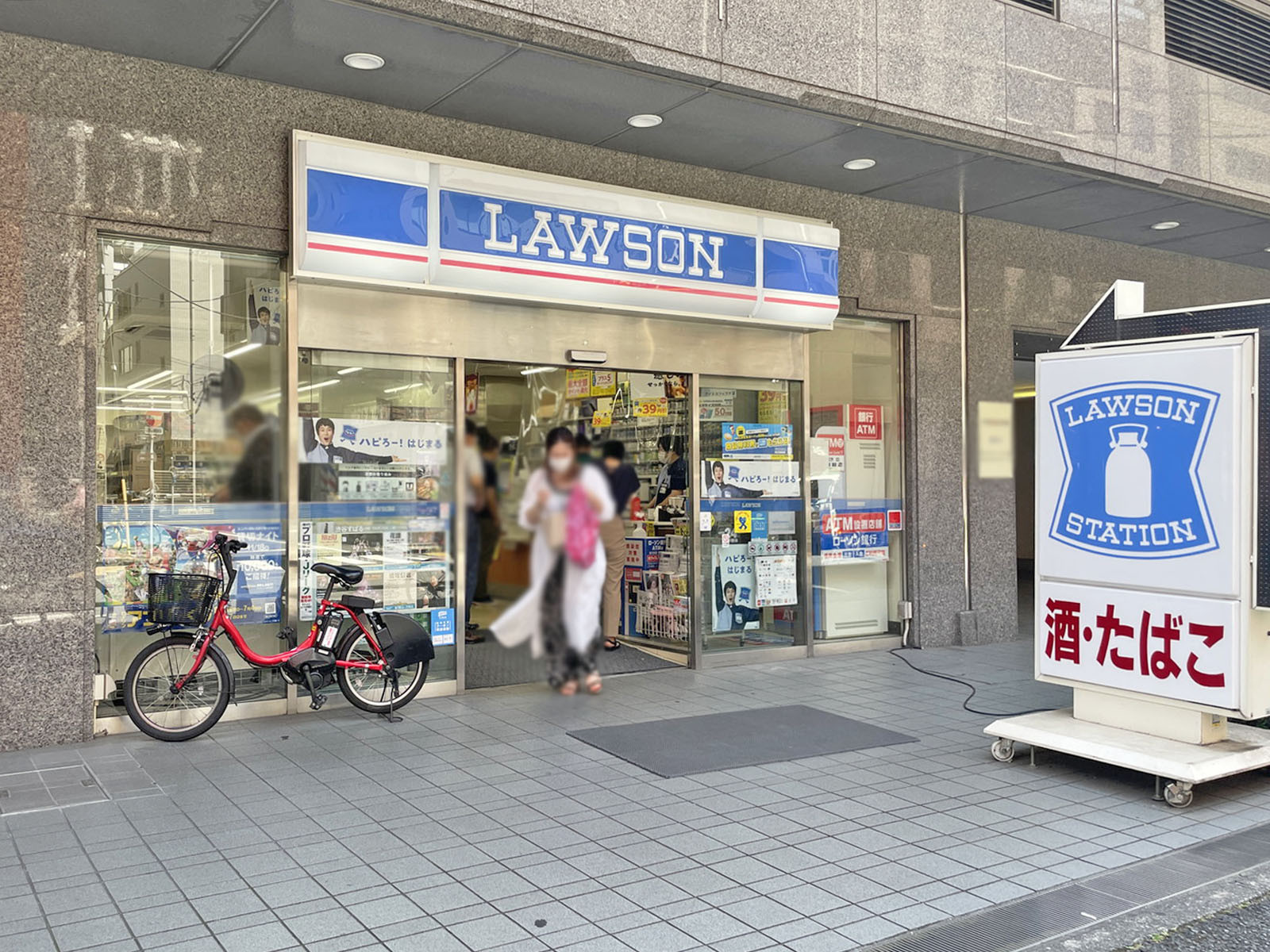 徒歩2分のローソン虎ノ門1丁目店