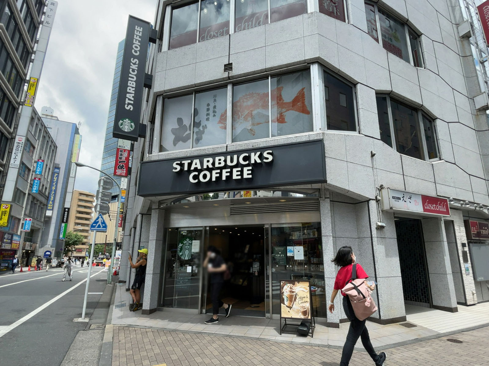 徒歩1分のスターバックスコーヒー