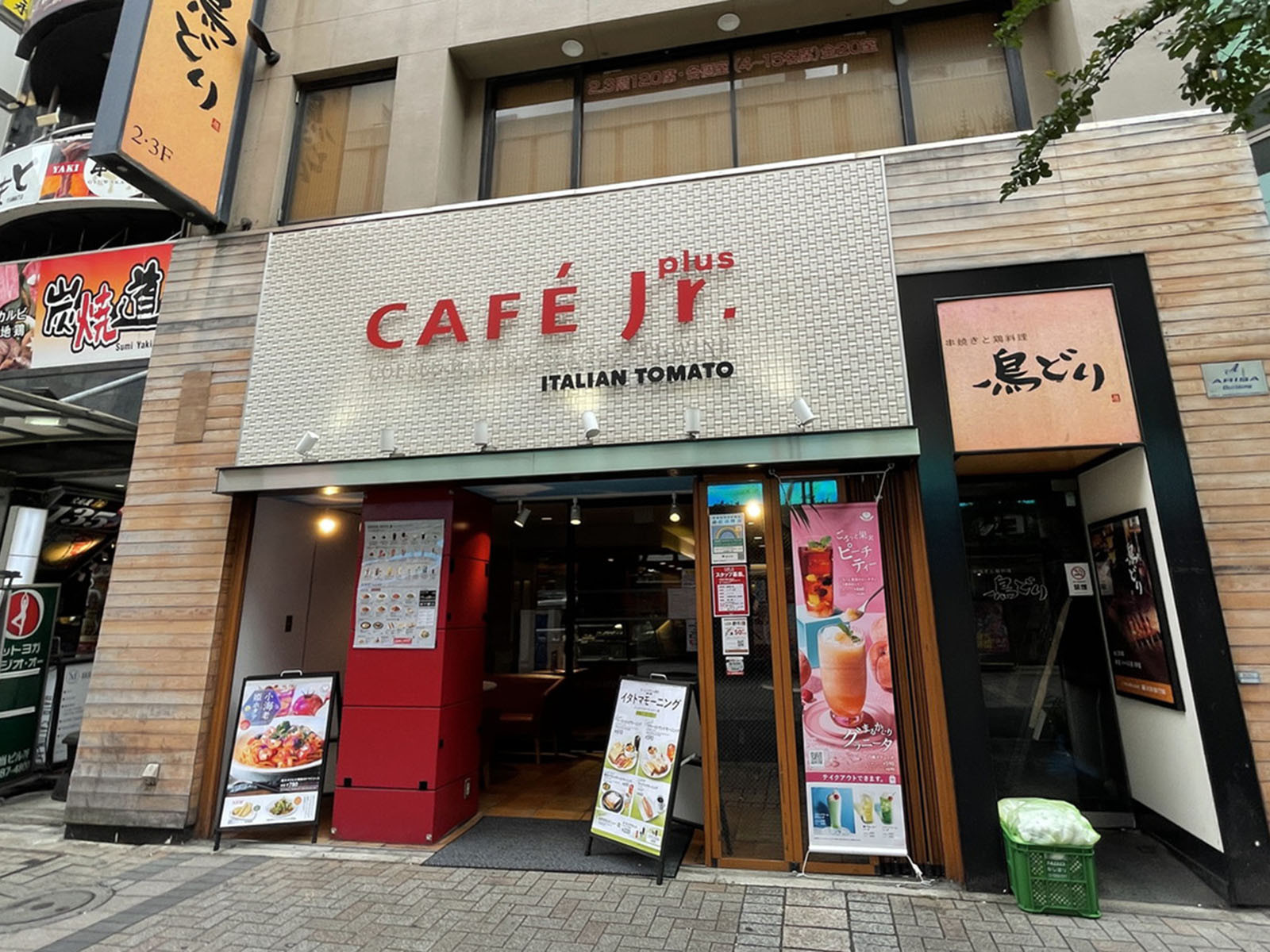 並びのイタリアントマトカフェジュニア
