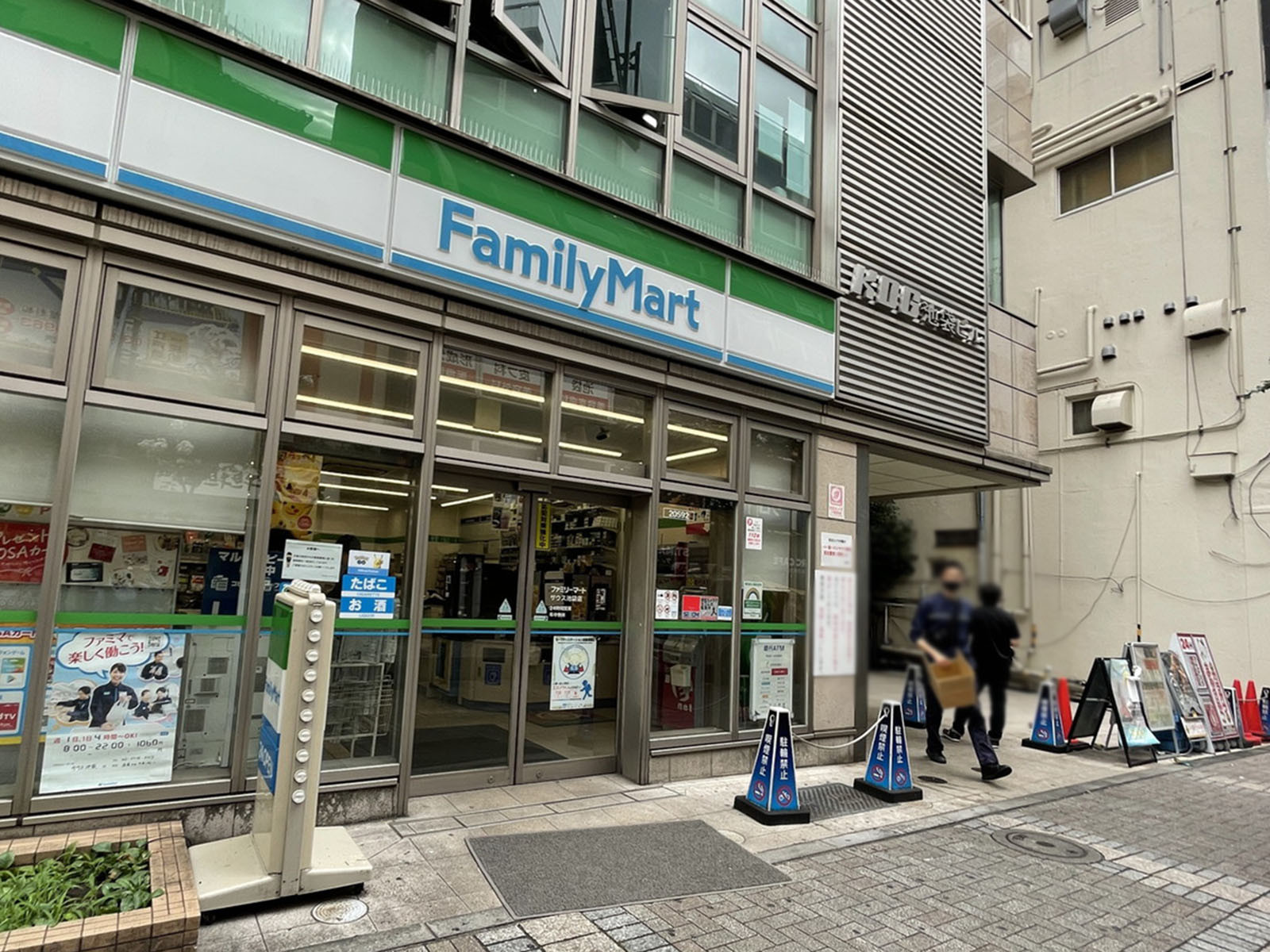 徒歩1分のファミリーマート