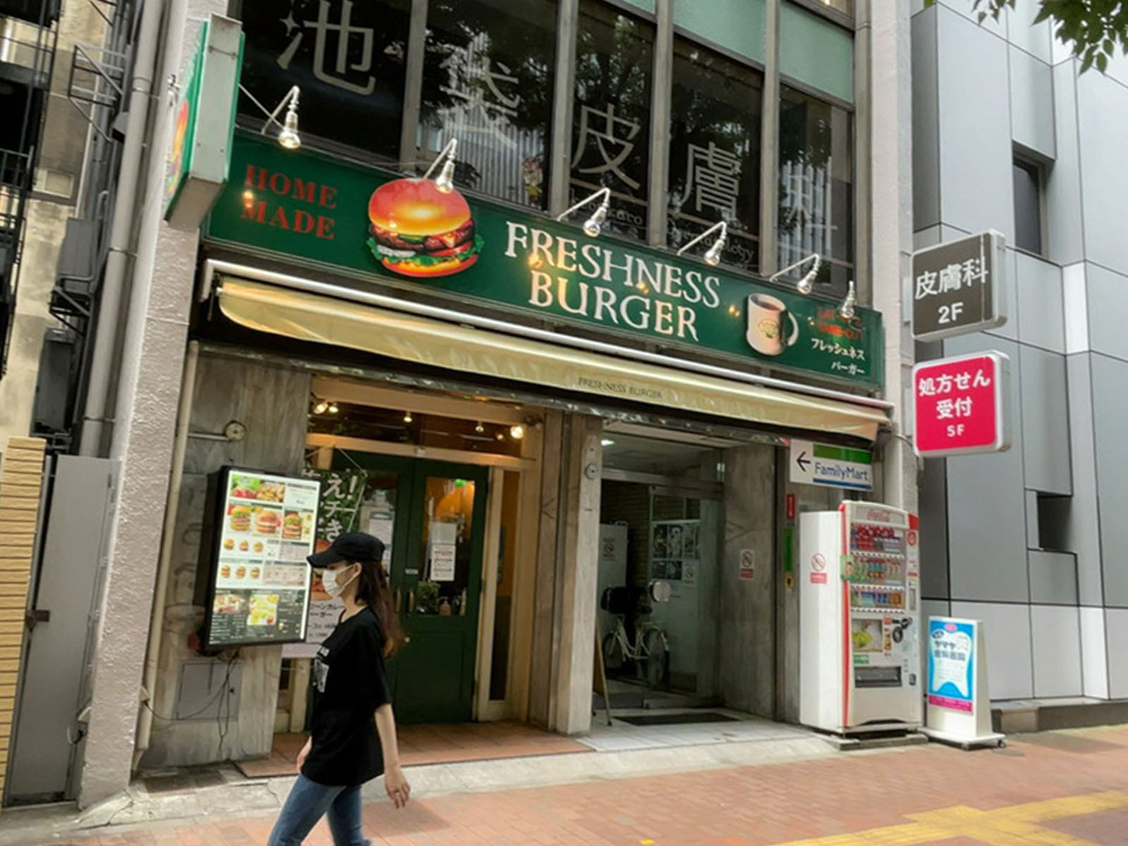 付近のフレッシュネスバーガー