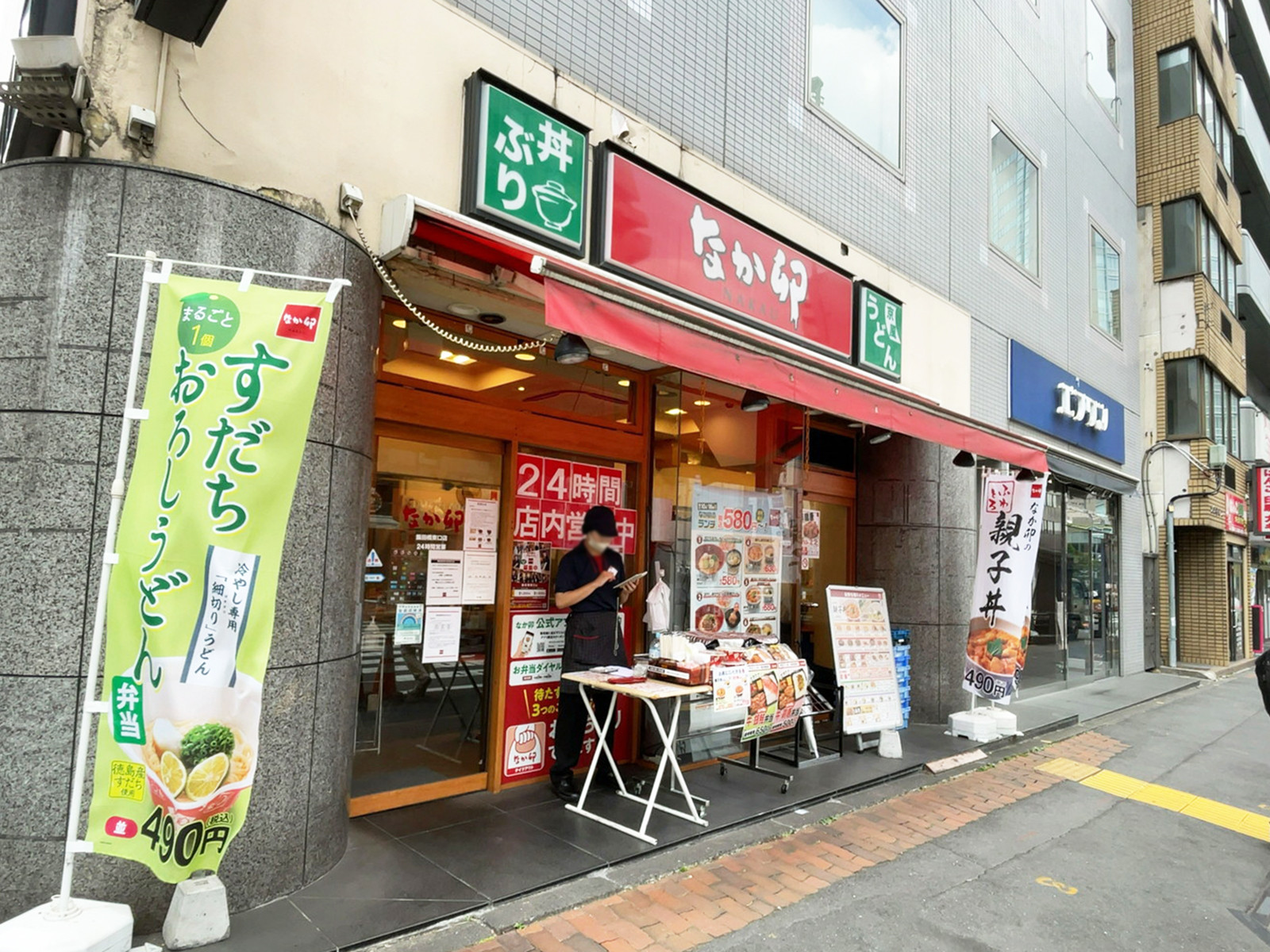 徒歩2分のなか卯 飯田橋東口店