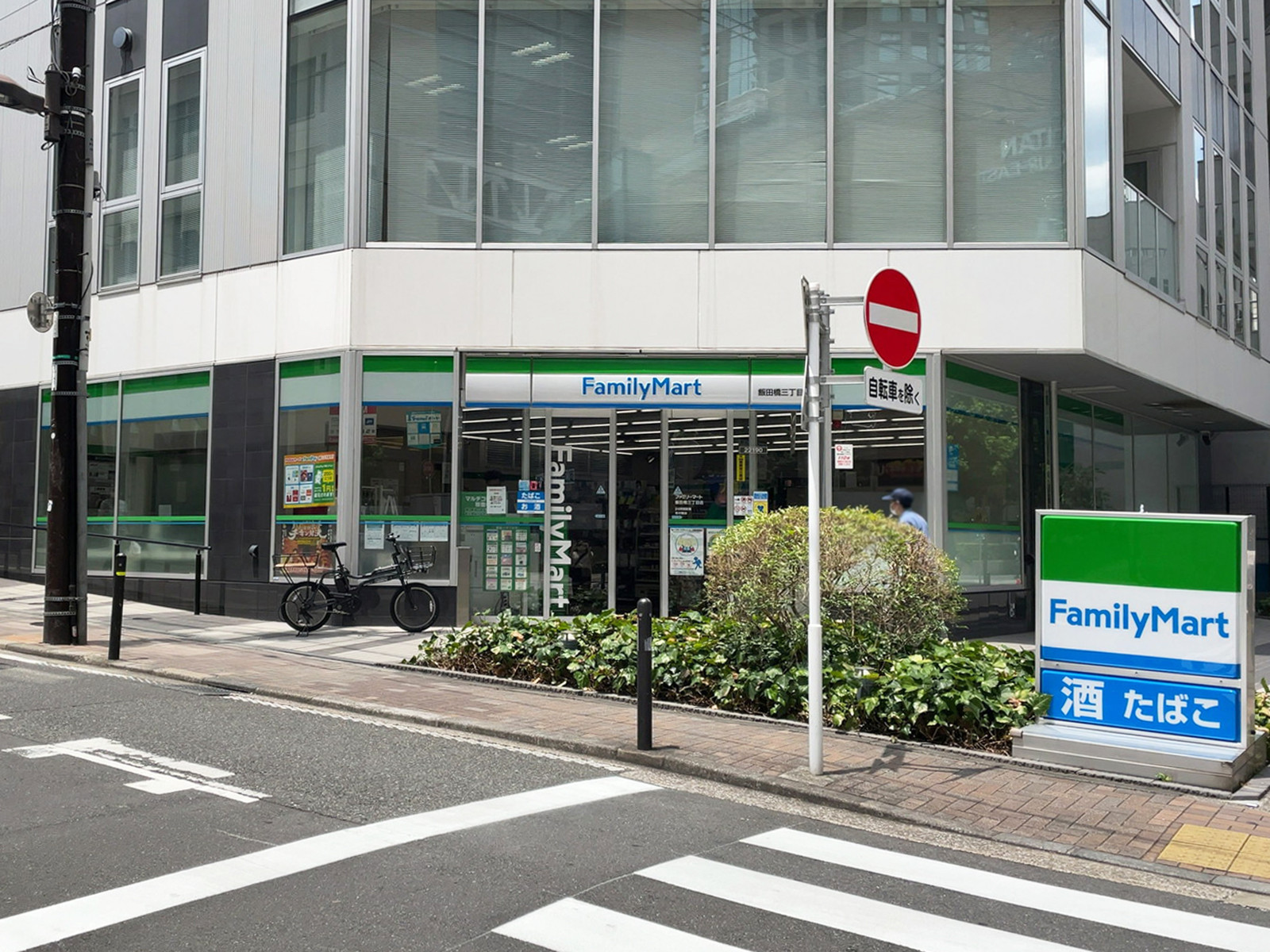 並びのファミリーマート