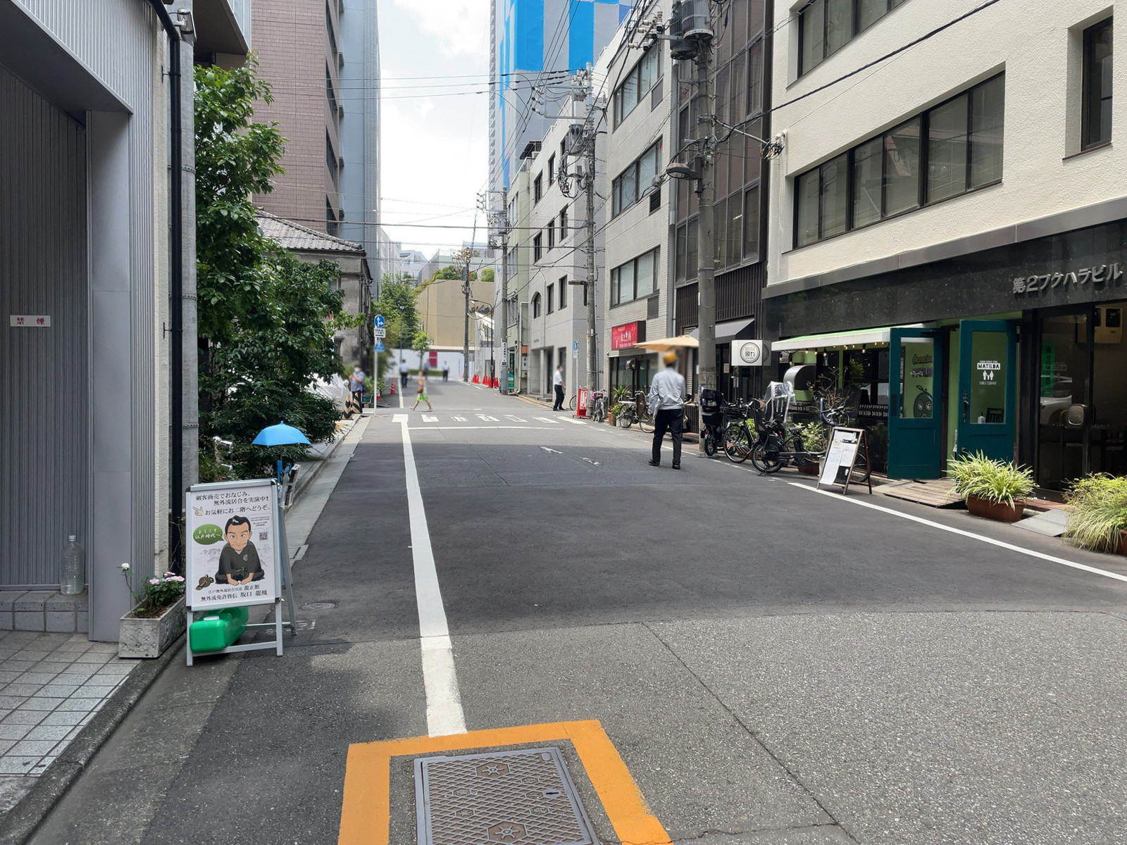 九段101ビル前面の通り