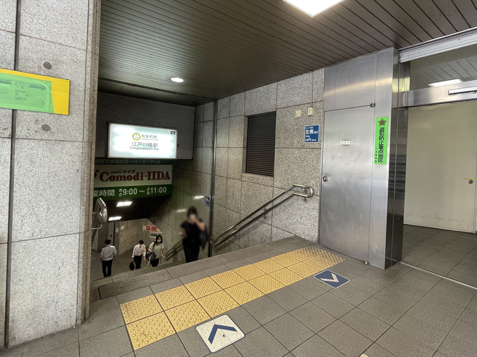 最寄りの「江戸川橋駅」