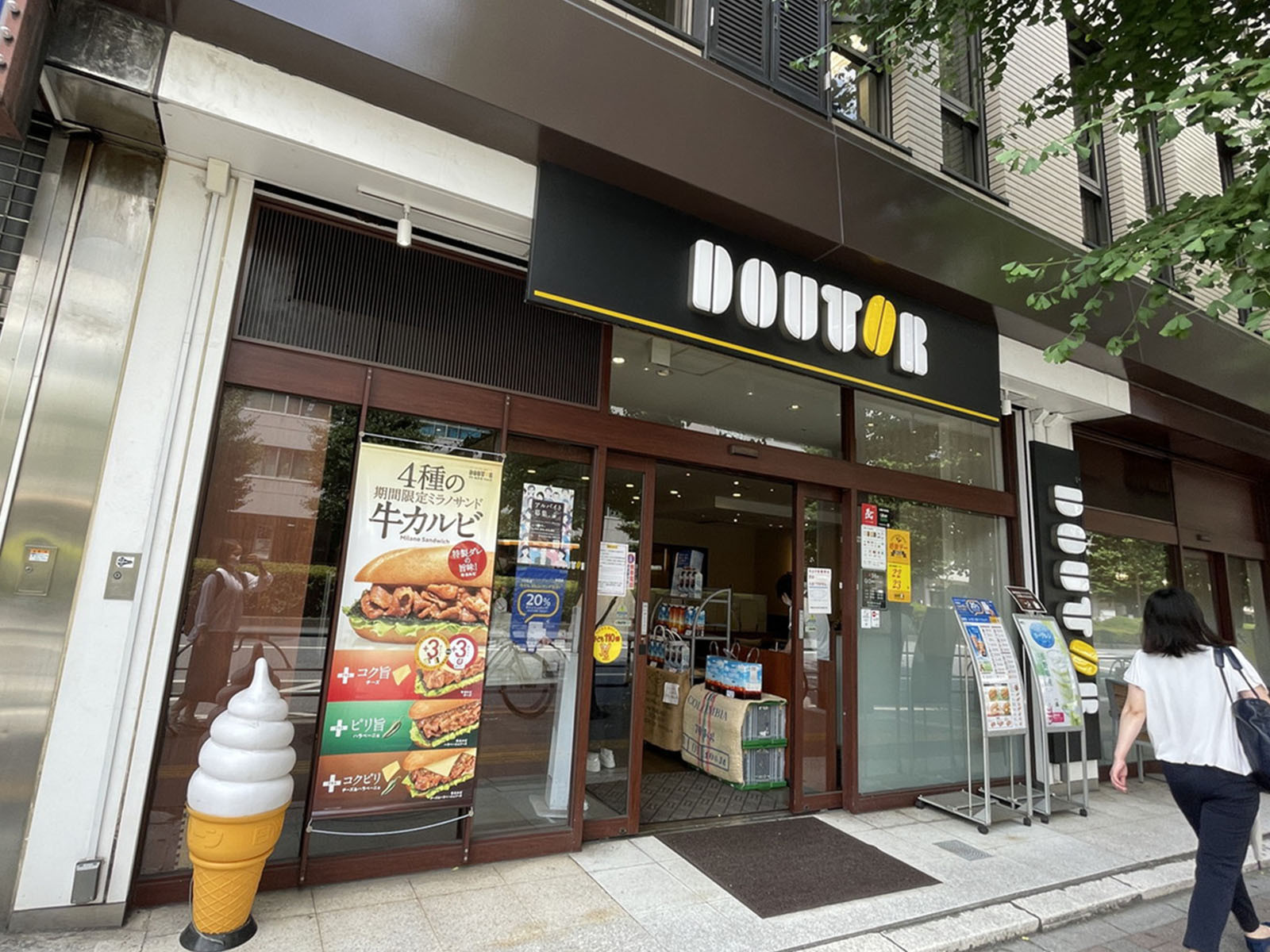 徒歩2分のドトールコーヒーショップ