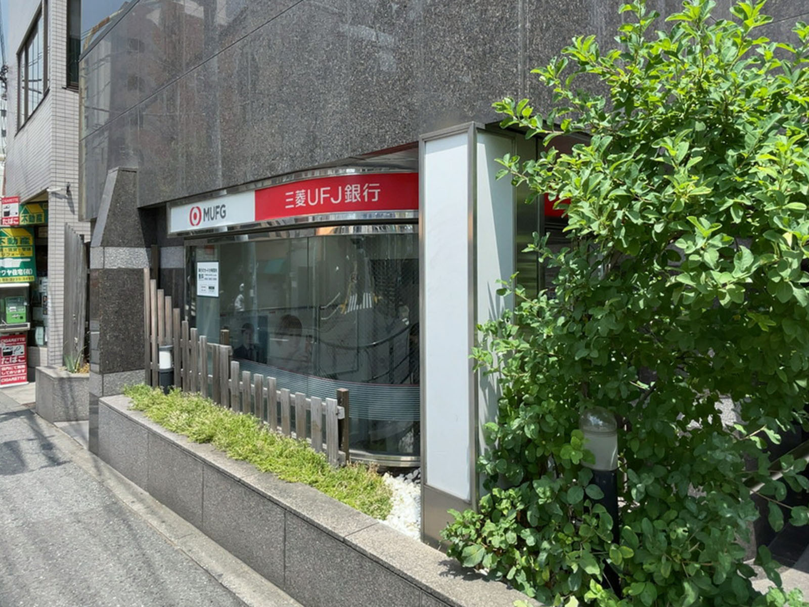付近の三菱UFJ銀行ATMコーナー