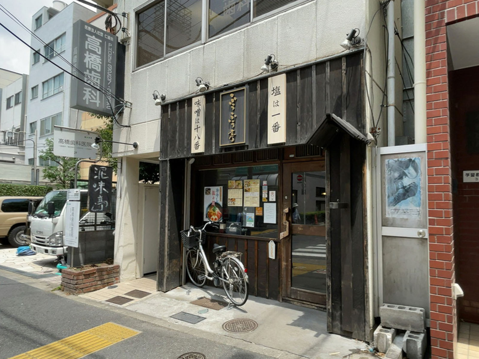 周辺には飲食店が点在