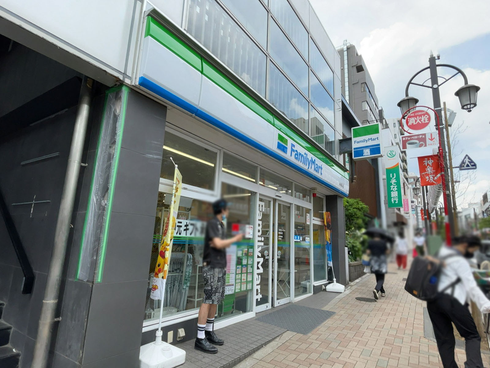 徒歩1分のファミリーマート神楽坂店