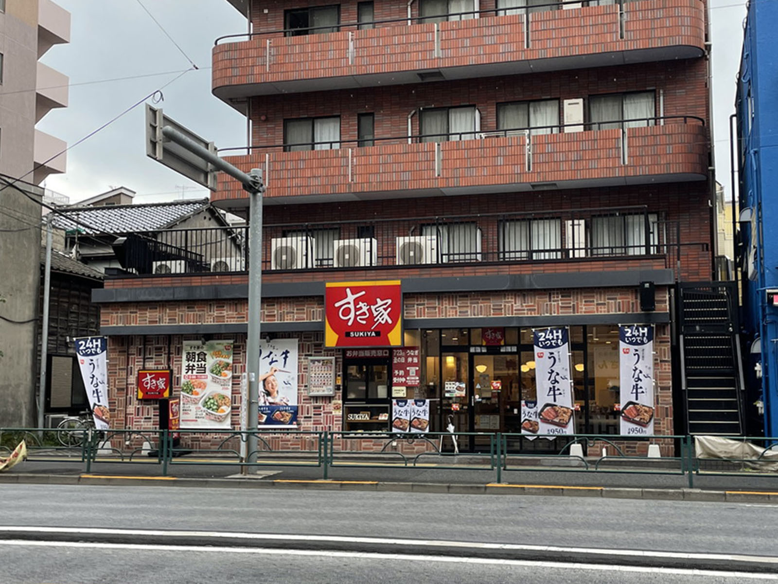 徒歩2分のすき家 上池袋2丁目店