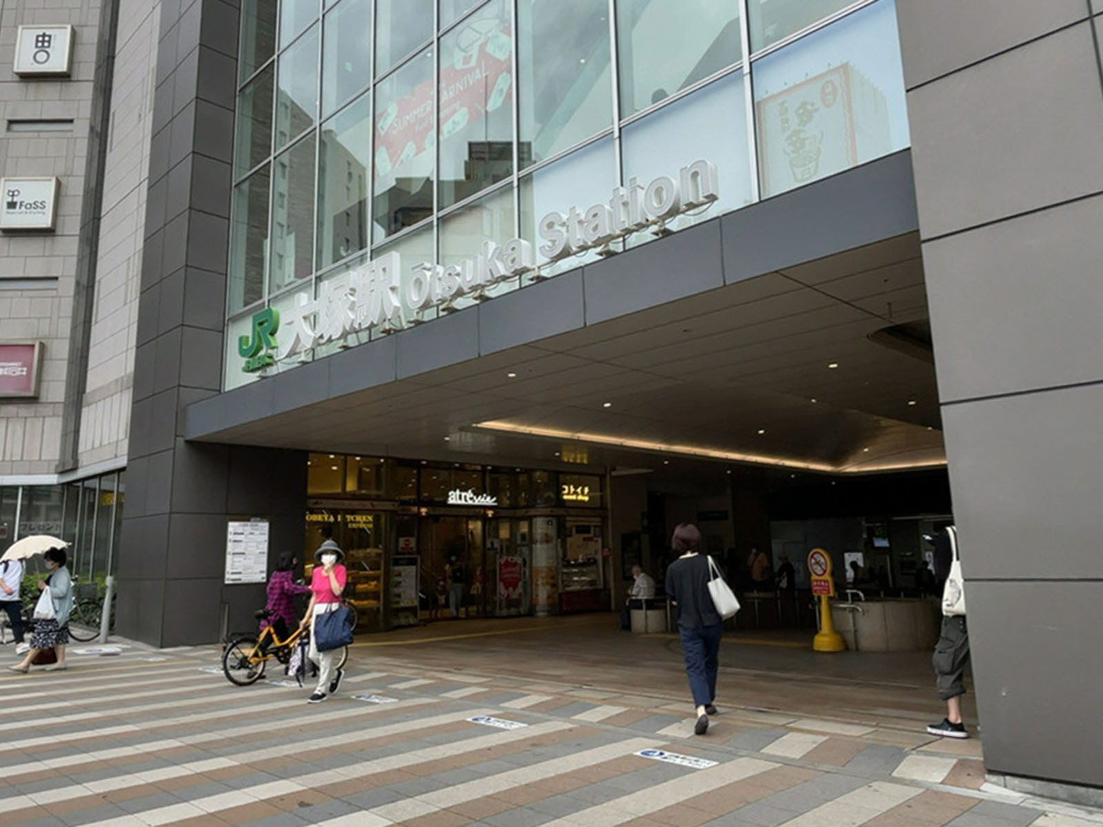 「大塚駅」まで徒歩3分