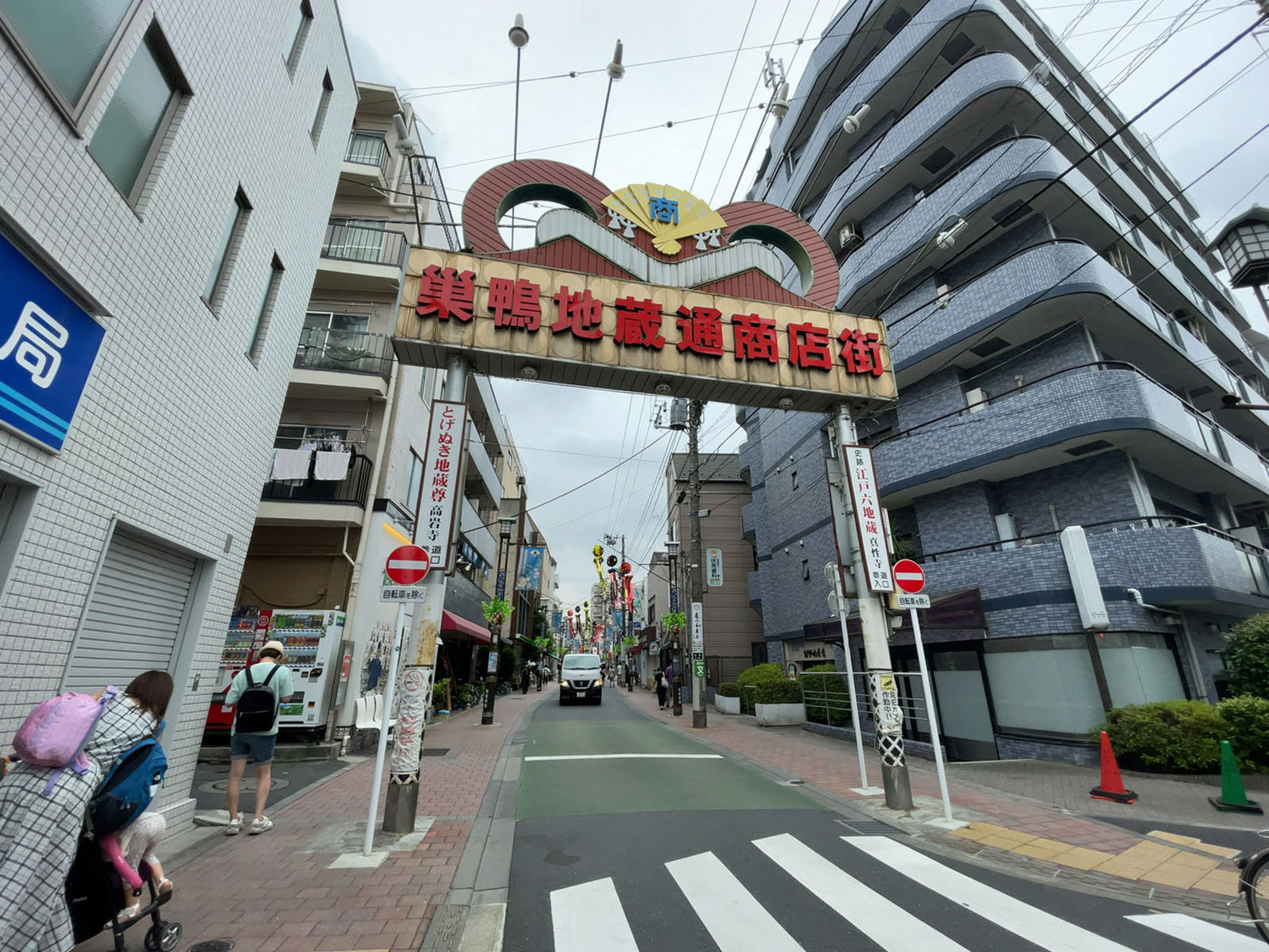 付近の巣鴨地蔵通り商店街