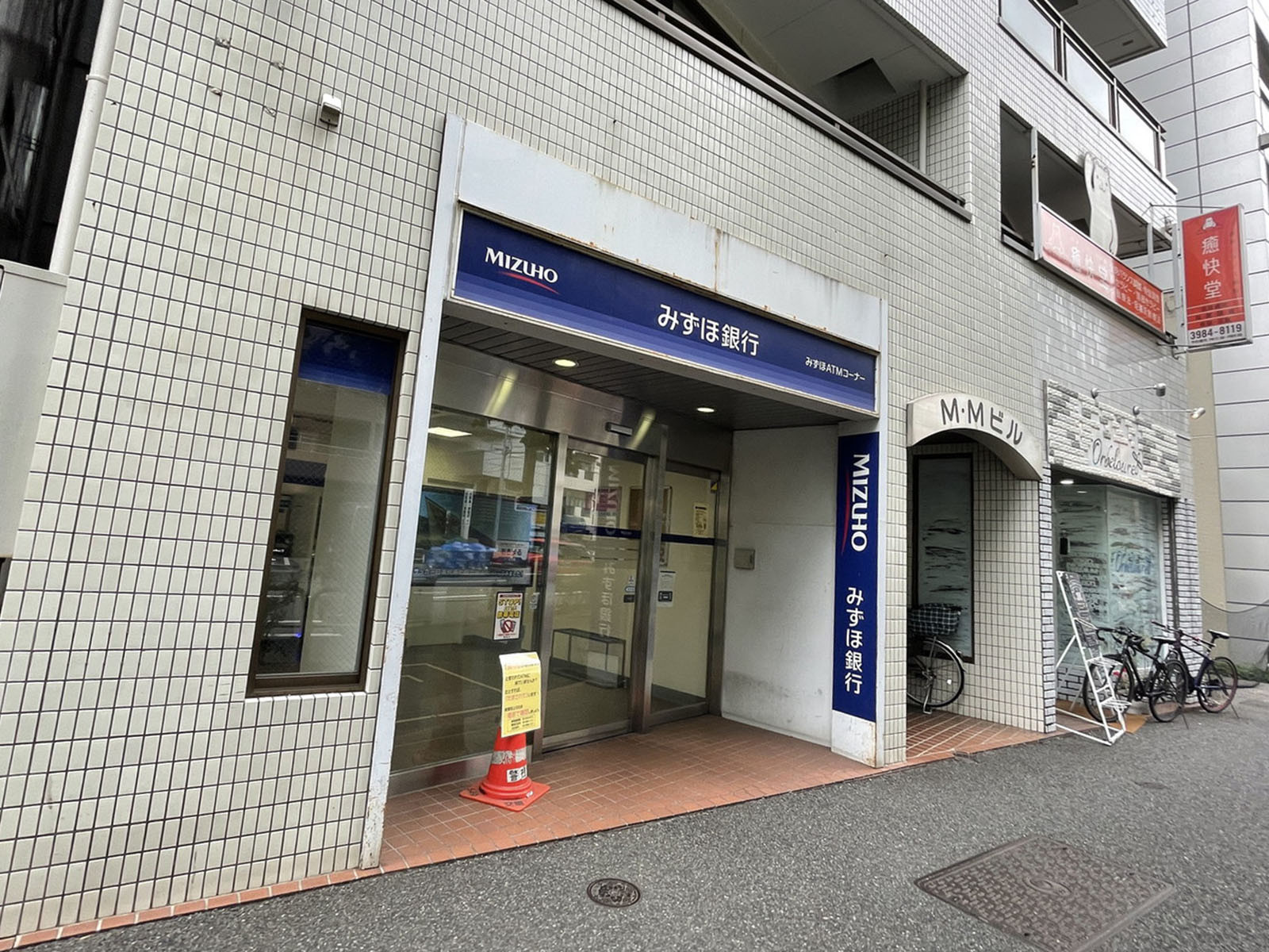 徒歩2分のみずほ銀行ATMコーナー