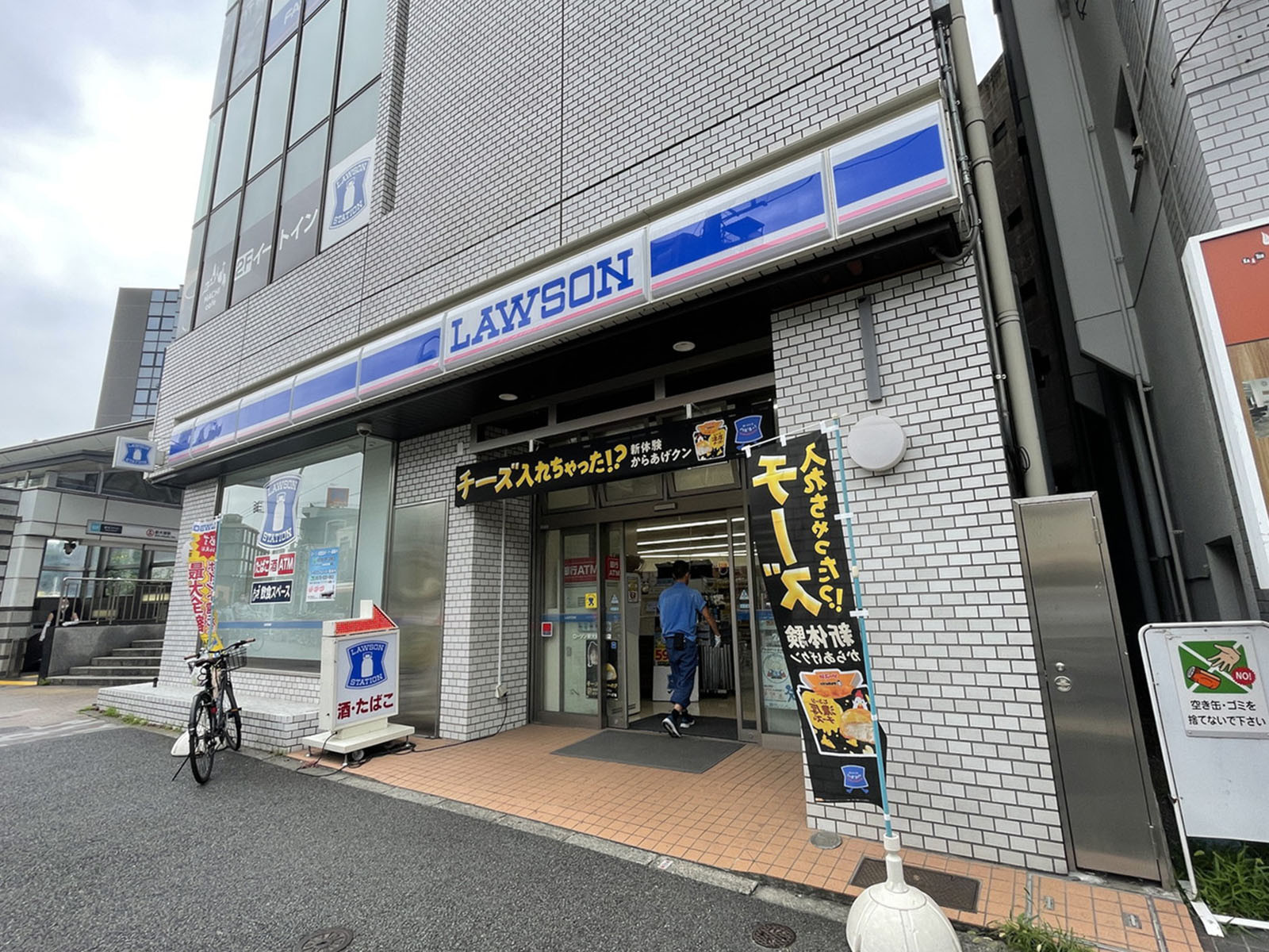 徒歩3分のローソン 新大塚駅前店