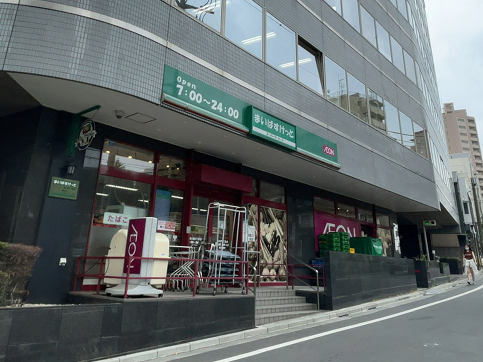 徒歩1分のまいばすけっと