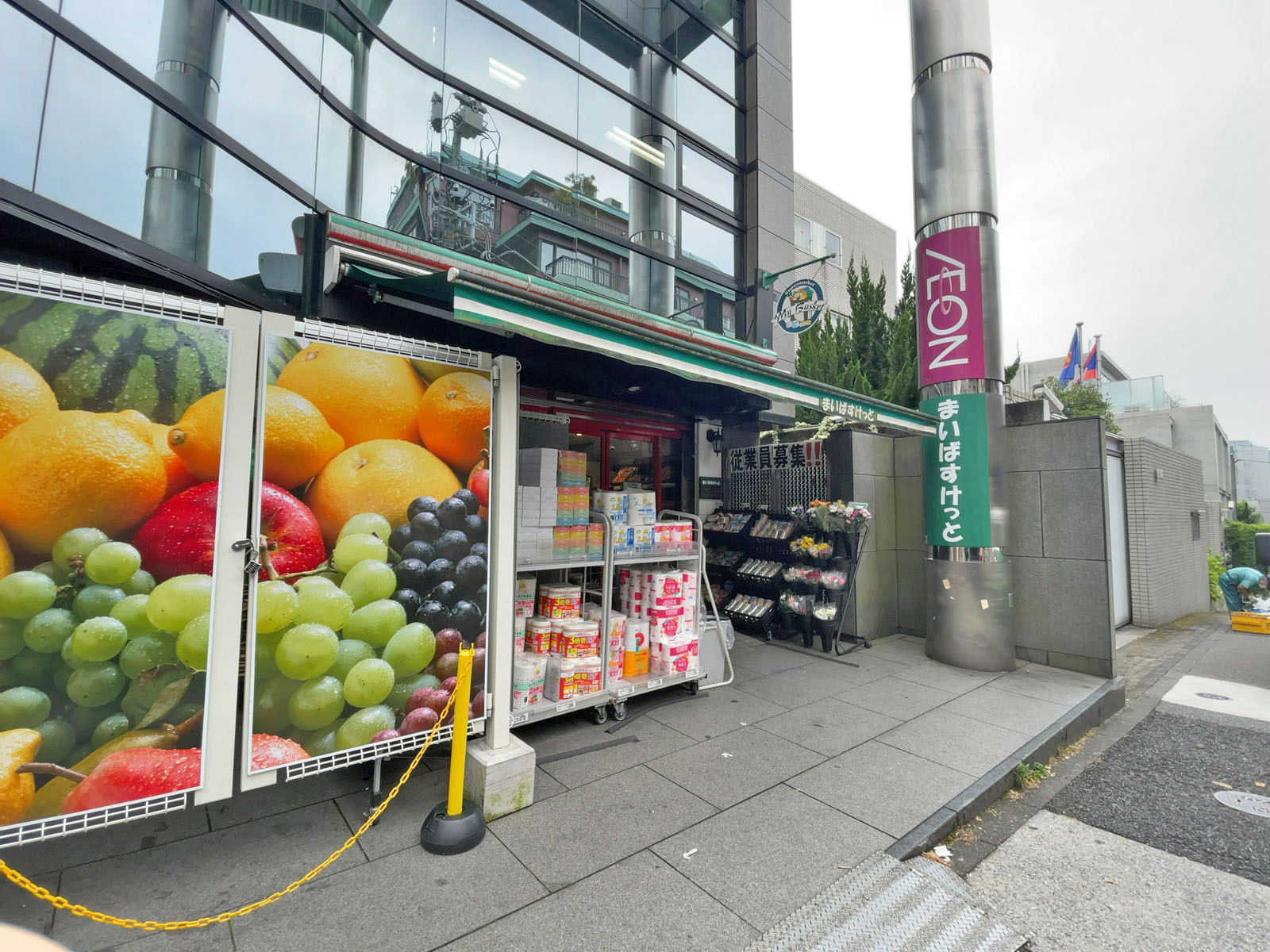 徒歩2分のまいばすけっと 西麻布3丁目店