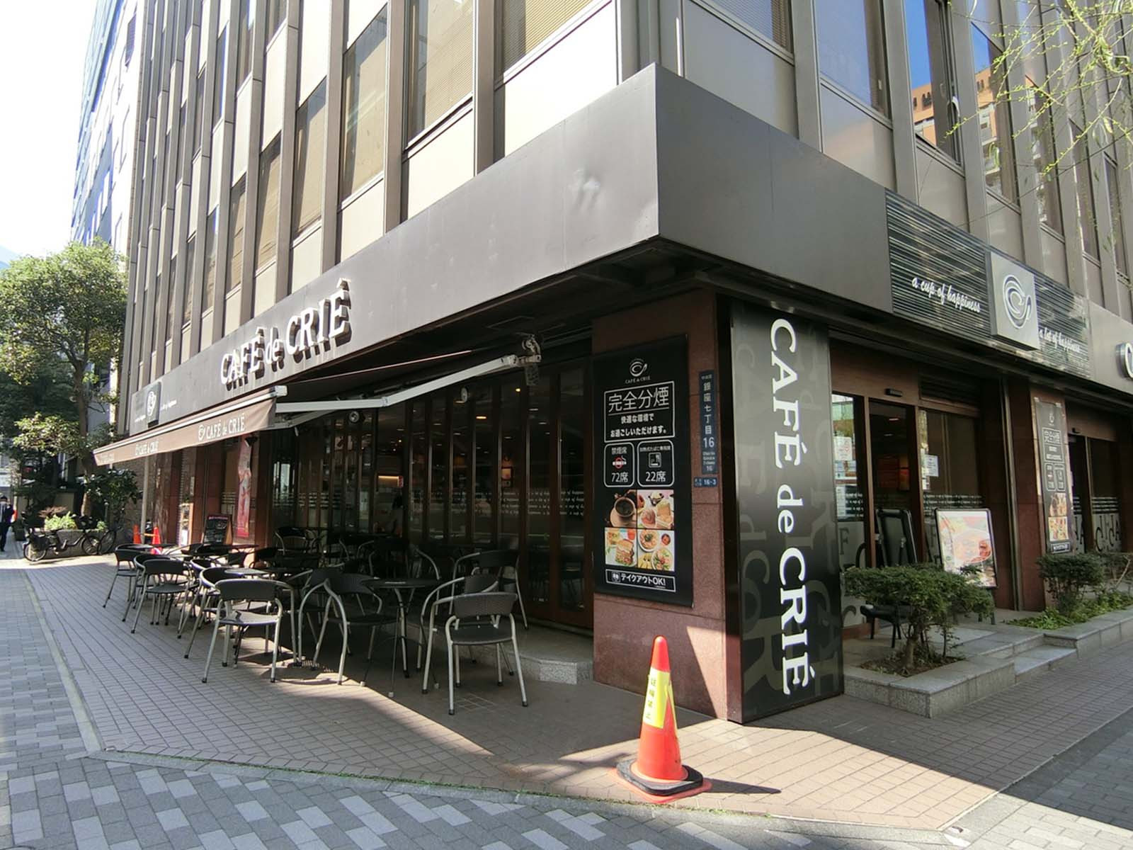 至近のカフェ・ド・クリエ銀座7丁目店