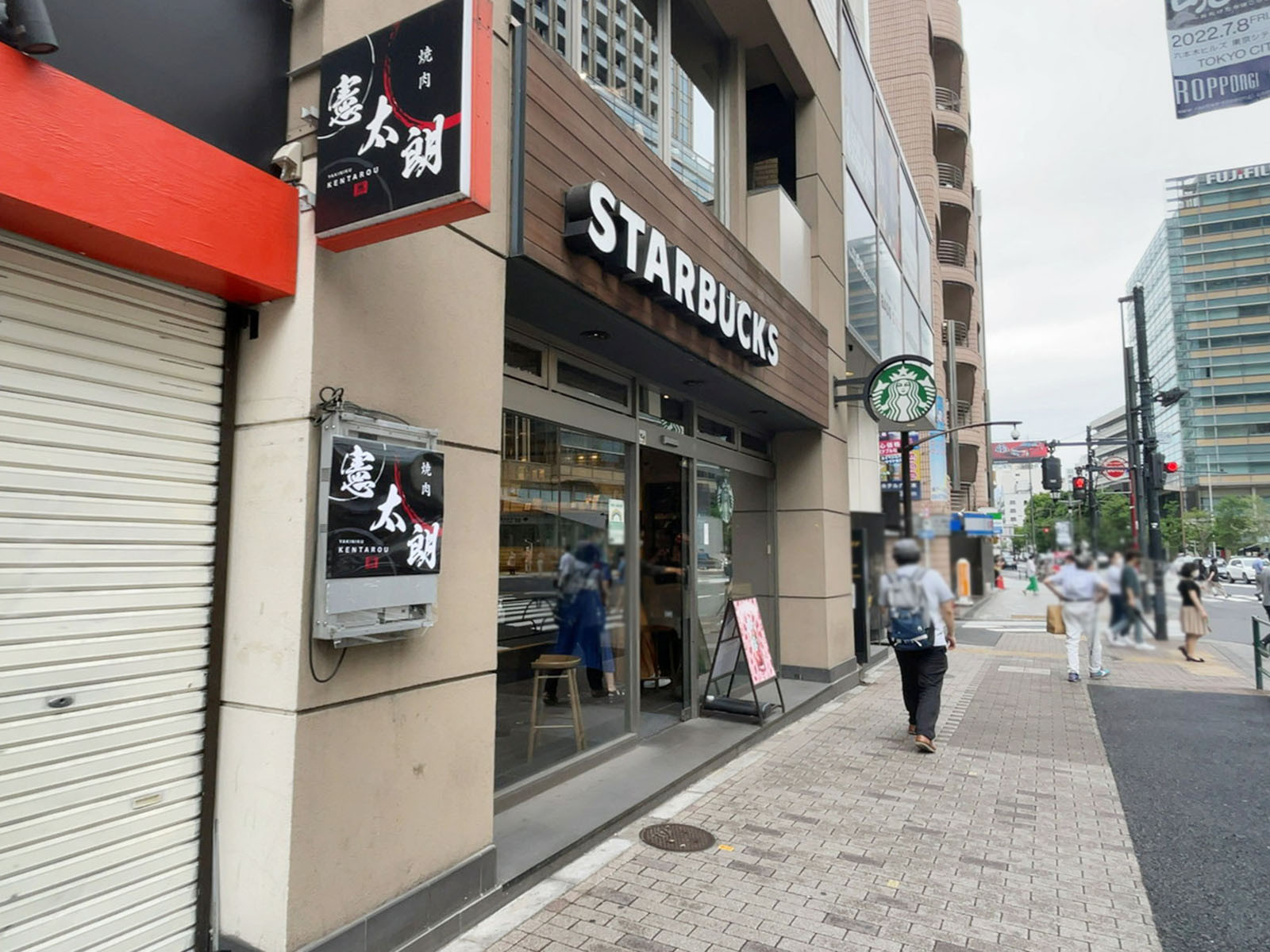 至近のスターバックス コーヒー 六本木７丁目店