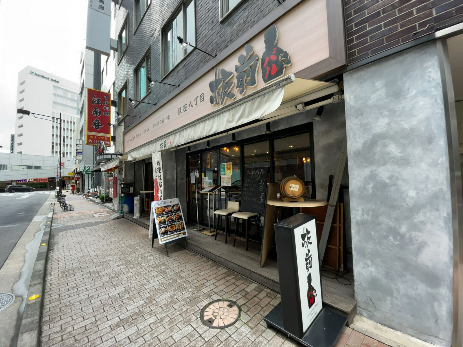 周辺には飲食店が点在