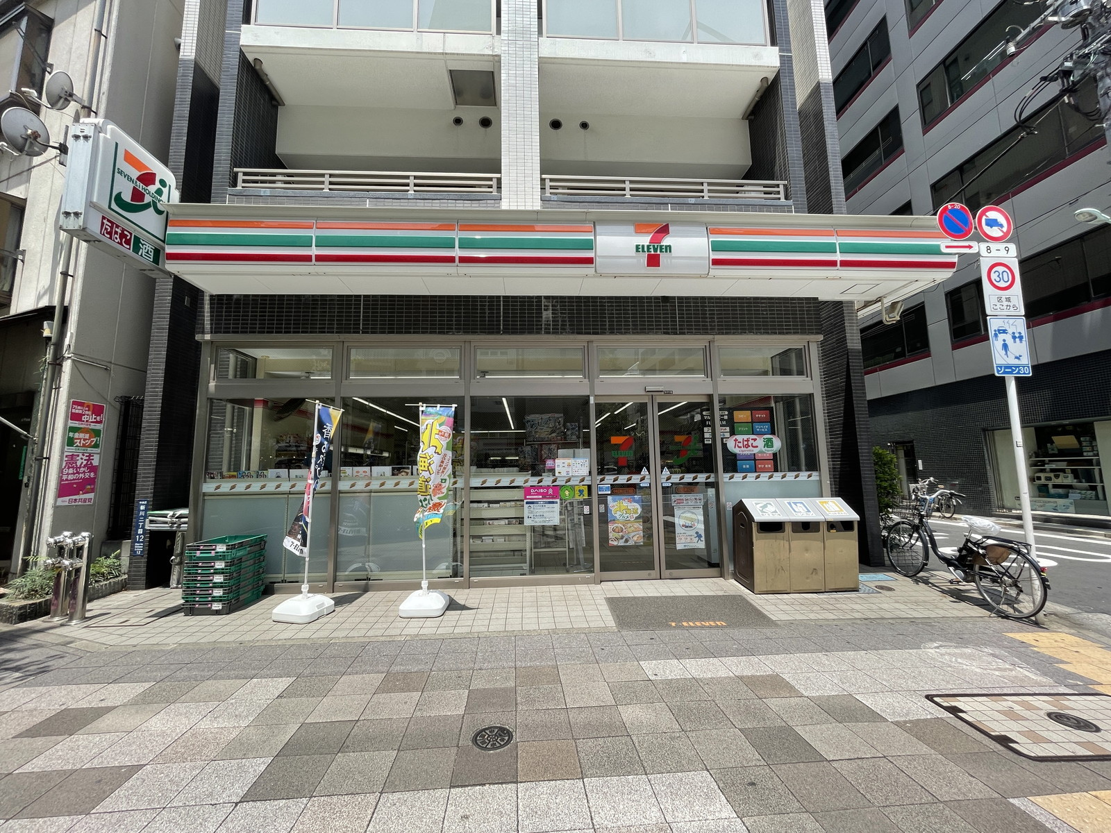 徒歩3分のセブンイレブン 中央区新川２丁目店