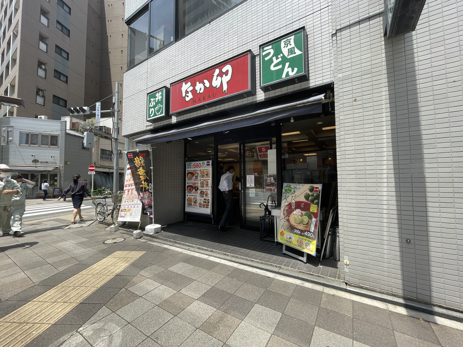 近くのなか卯 八丁堀店