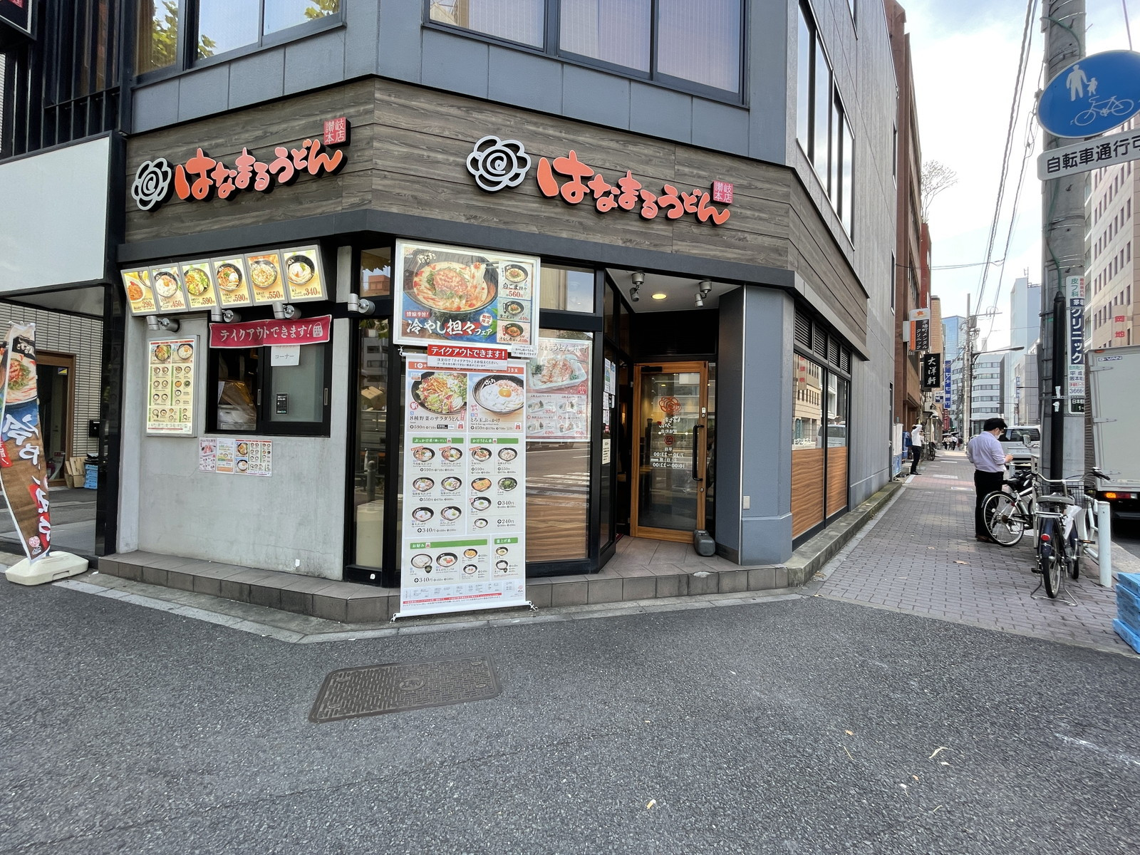徒歩2分のはなまるうどん茅場町店