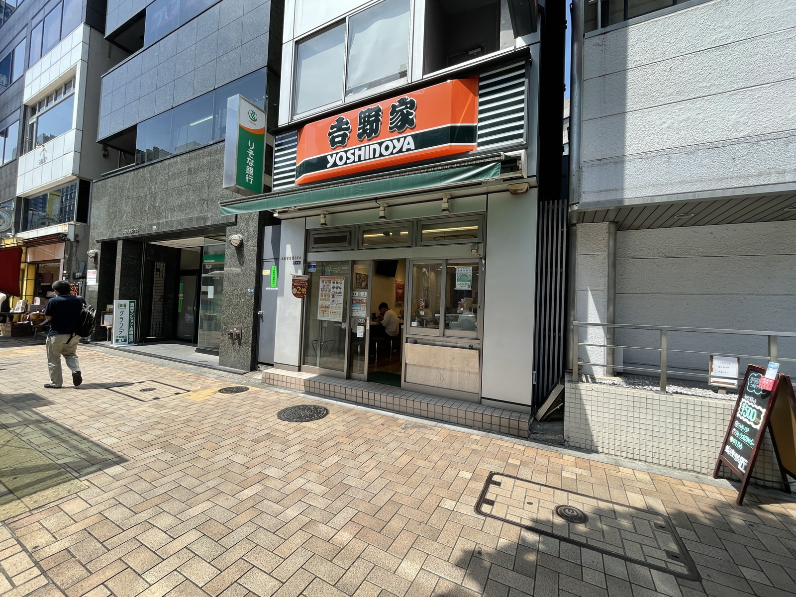 徒歩2分の吉野屋茅場町店