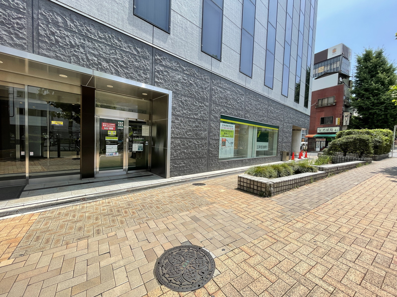 並びの三井住友銀行ATM