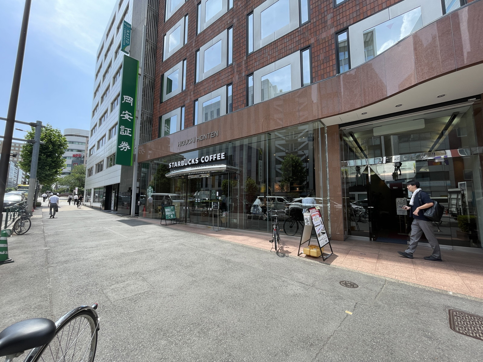 徒歩2分のスターバックス茅場町店