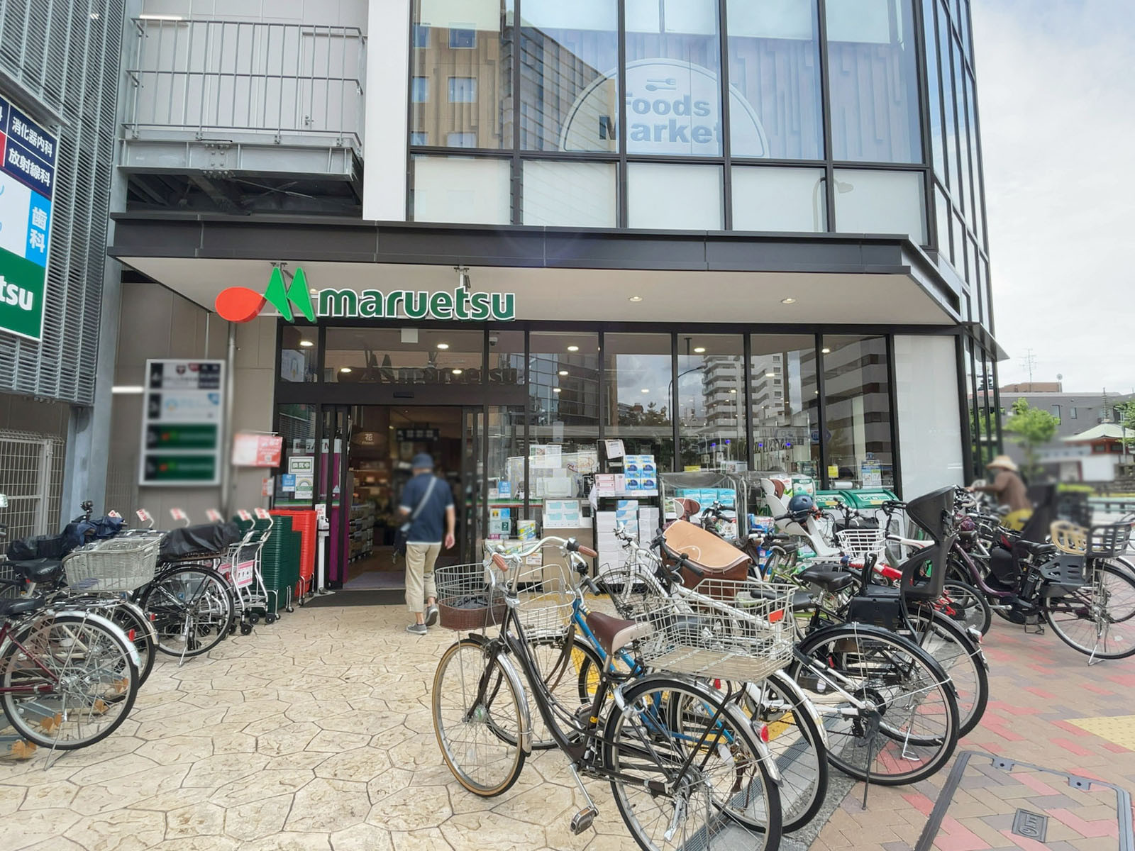 徒歩2分のマルエツ 目黒店
