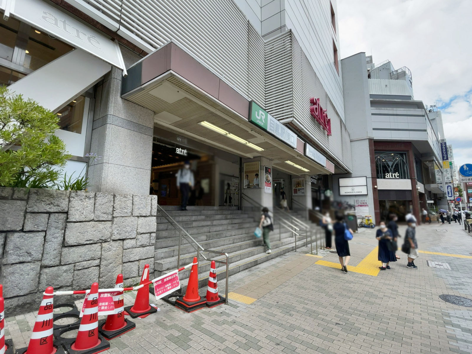 最寄りの「目黒駅」