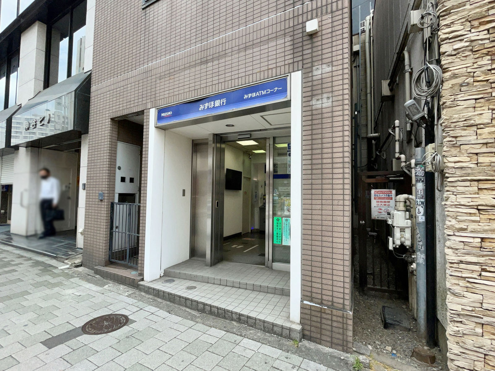 徒歩1分のみずほ銀行 目黒駅東口出張所