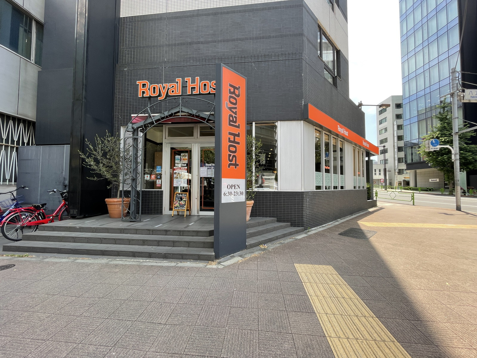 並びのロイヤルホスト八丁掘店