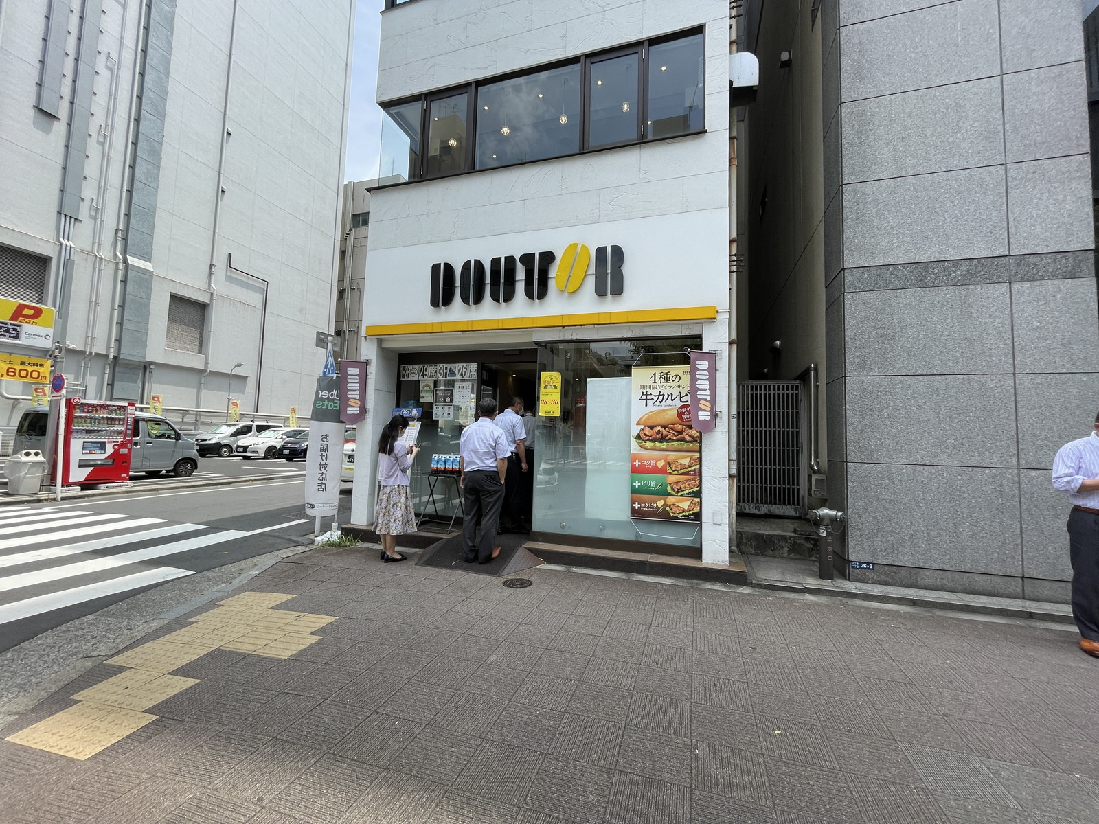 付近のドトールコーヒーショップ八丁掘店