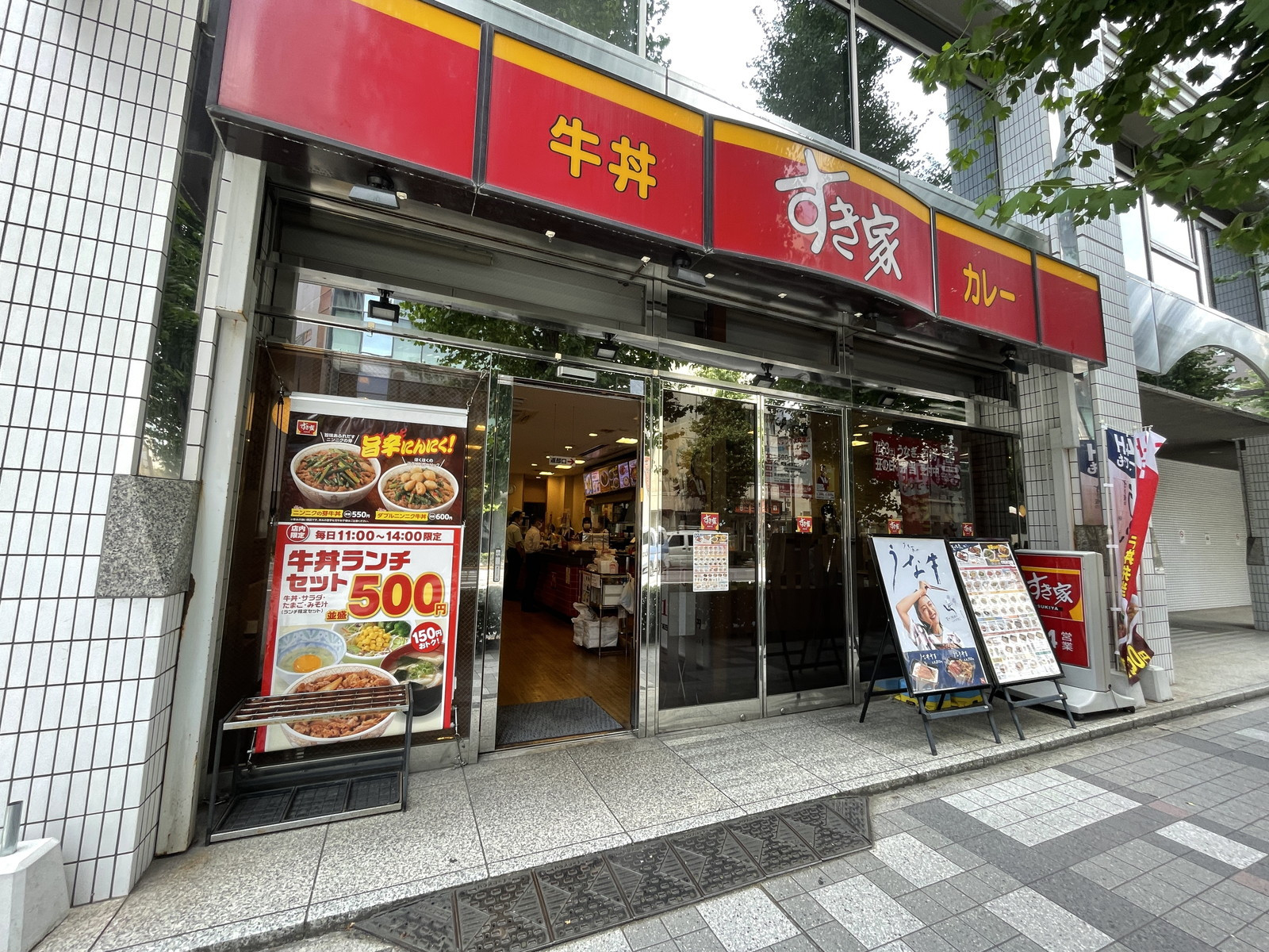 徒歩2分のすき家八丁掘四丁目店