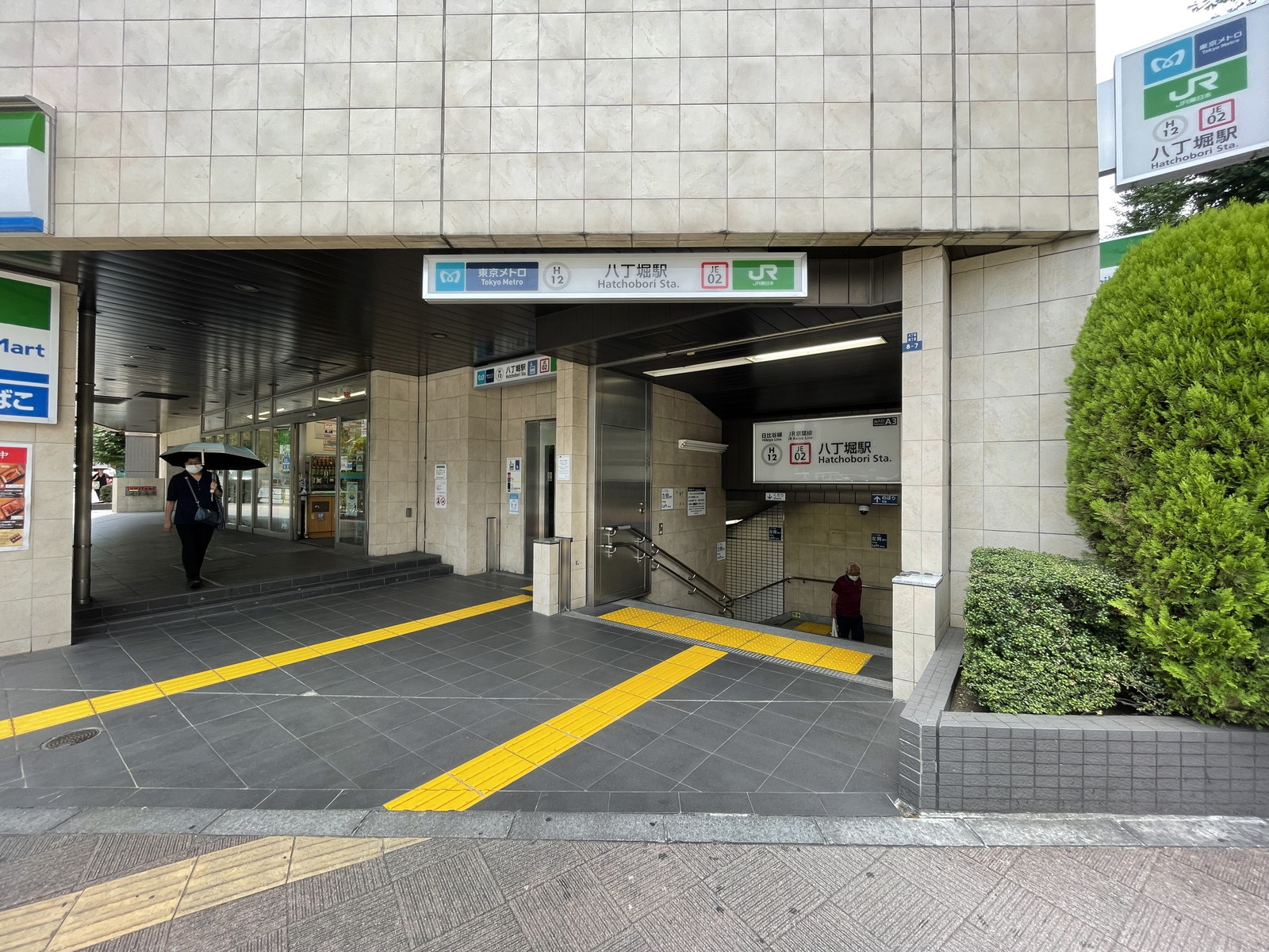 最寄りの「八丁掘駅」
