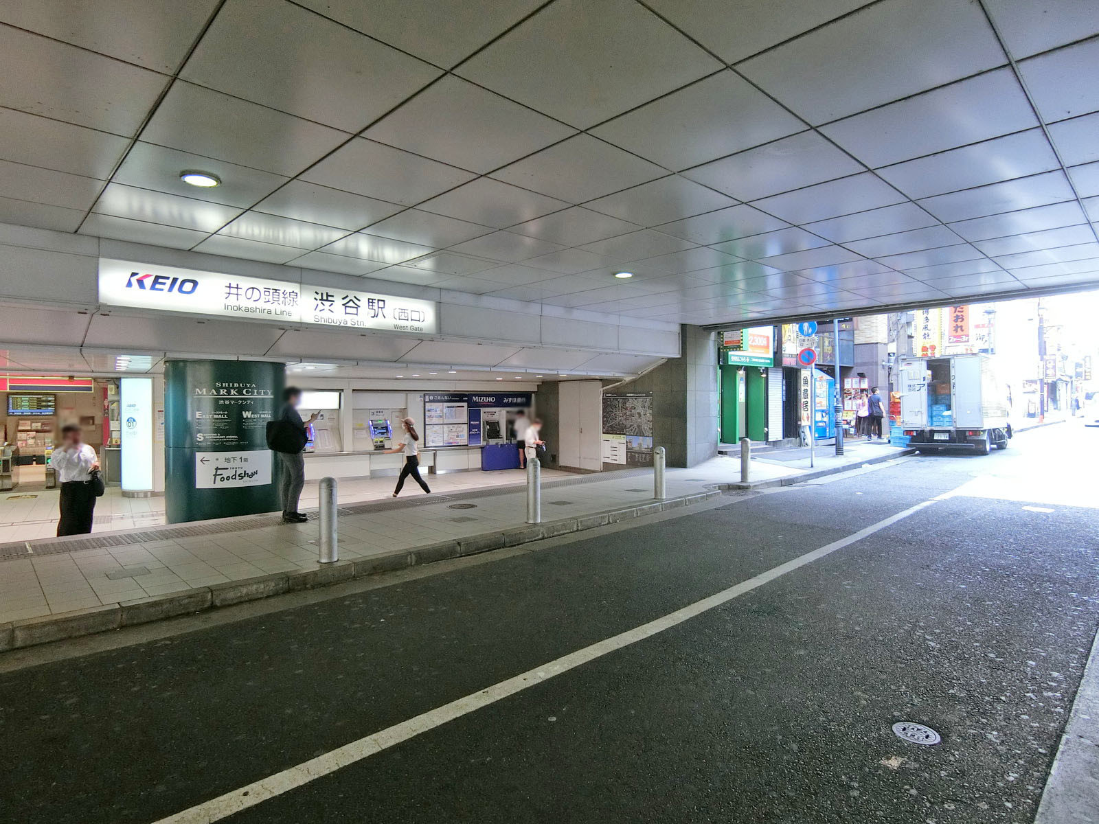 「渋谷駅」から徒歩8分