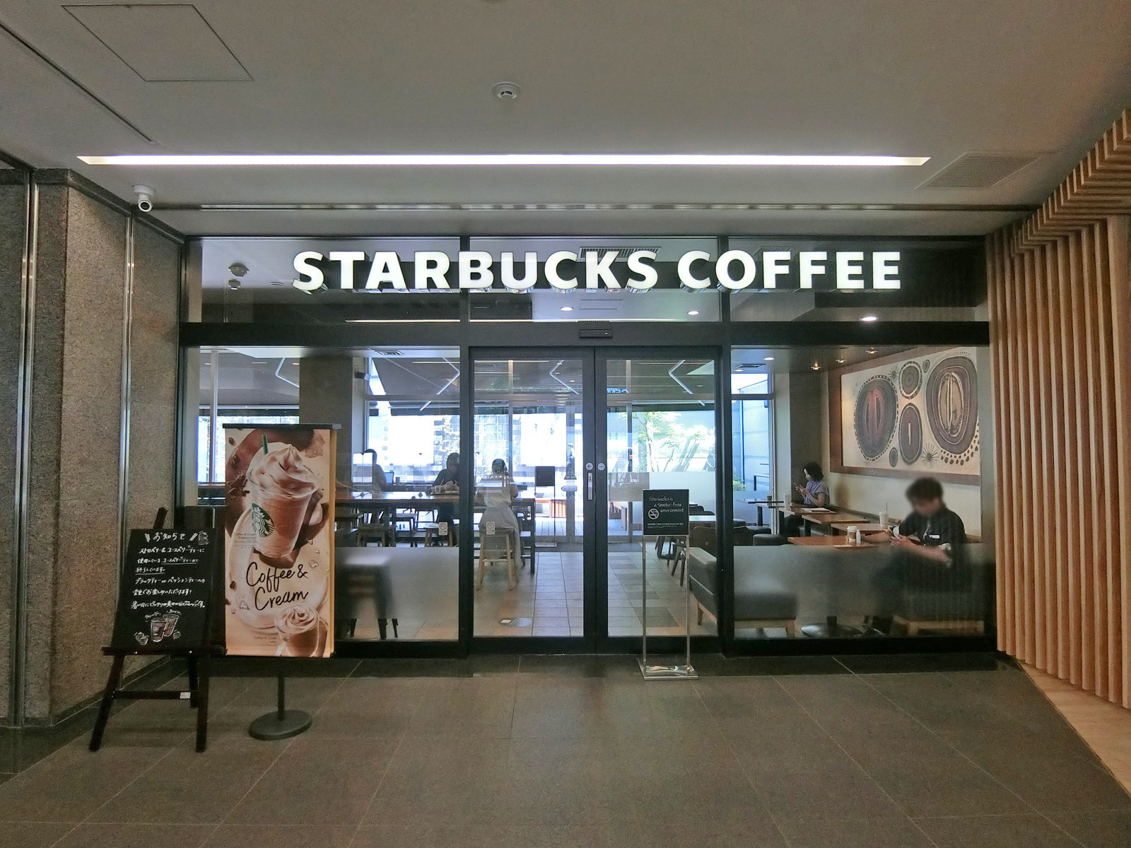 向かいの通りのスターバックス神宮前六丁目店