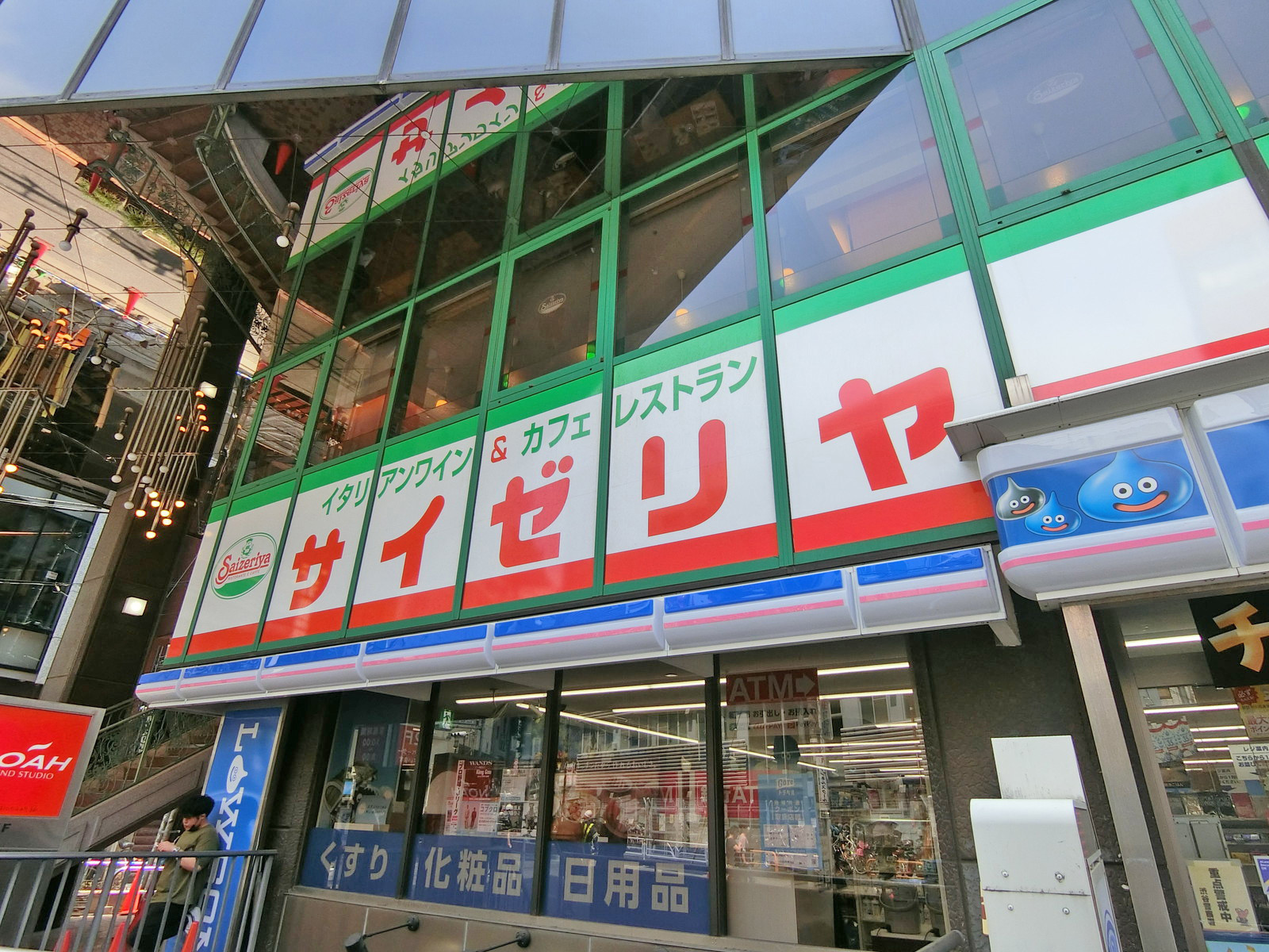 徒歩1分のサイゼリア渋谷東急ハンズ前店