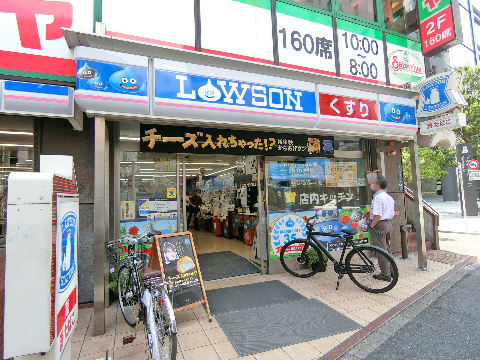 徒歩1分のローソン渋谷区井の頭通店