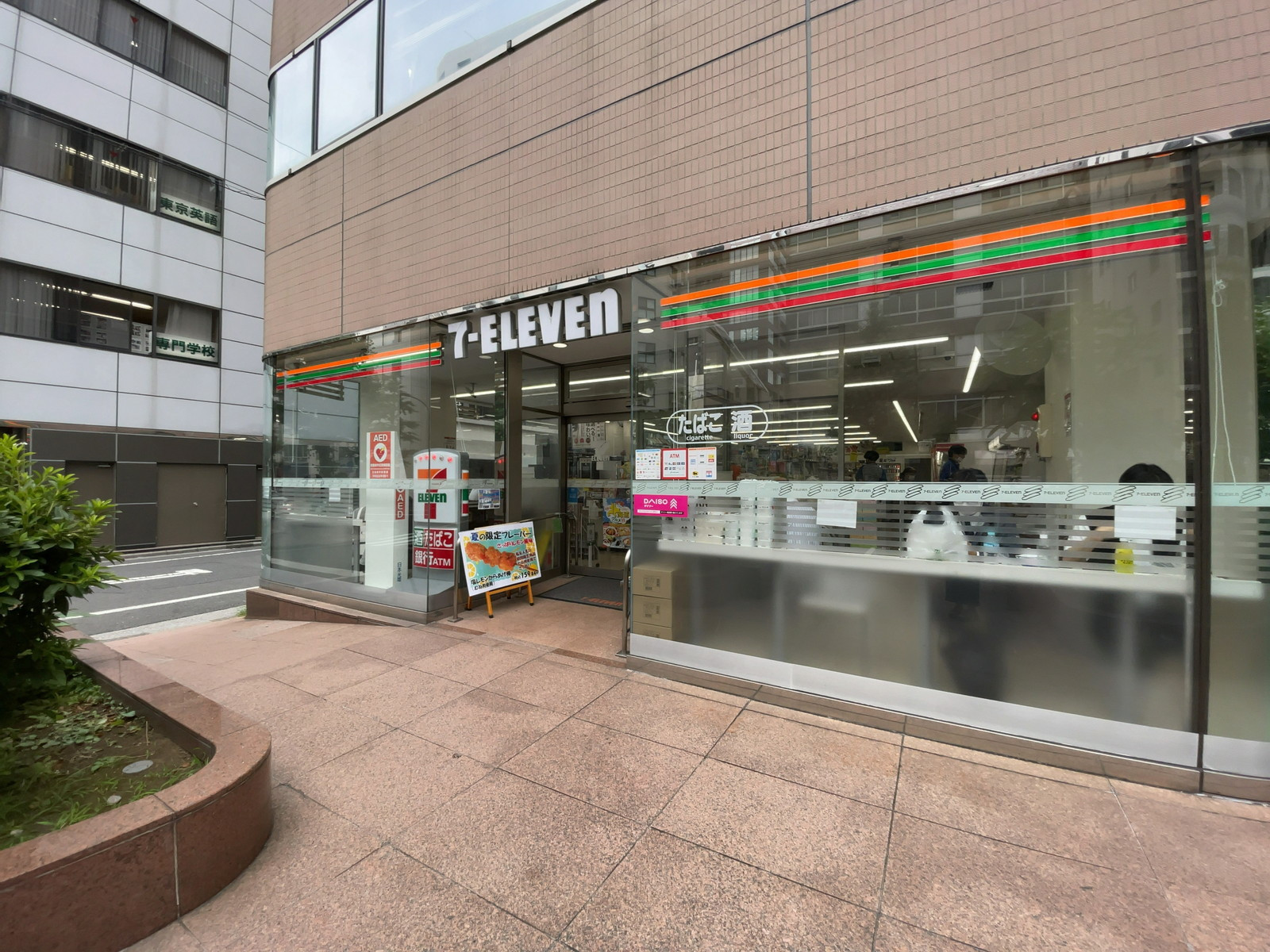 徒歩1分のセブンイレブン 千代田岩本町1丁目店