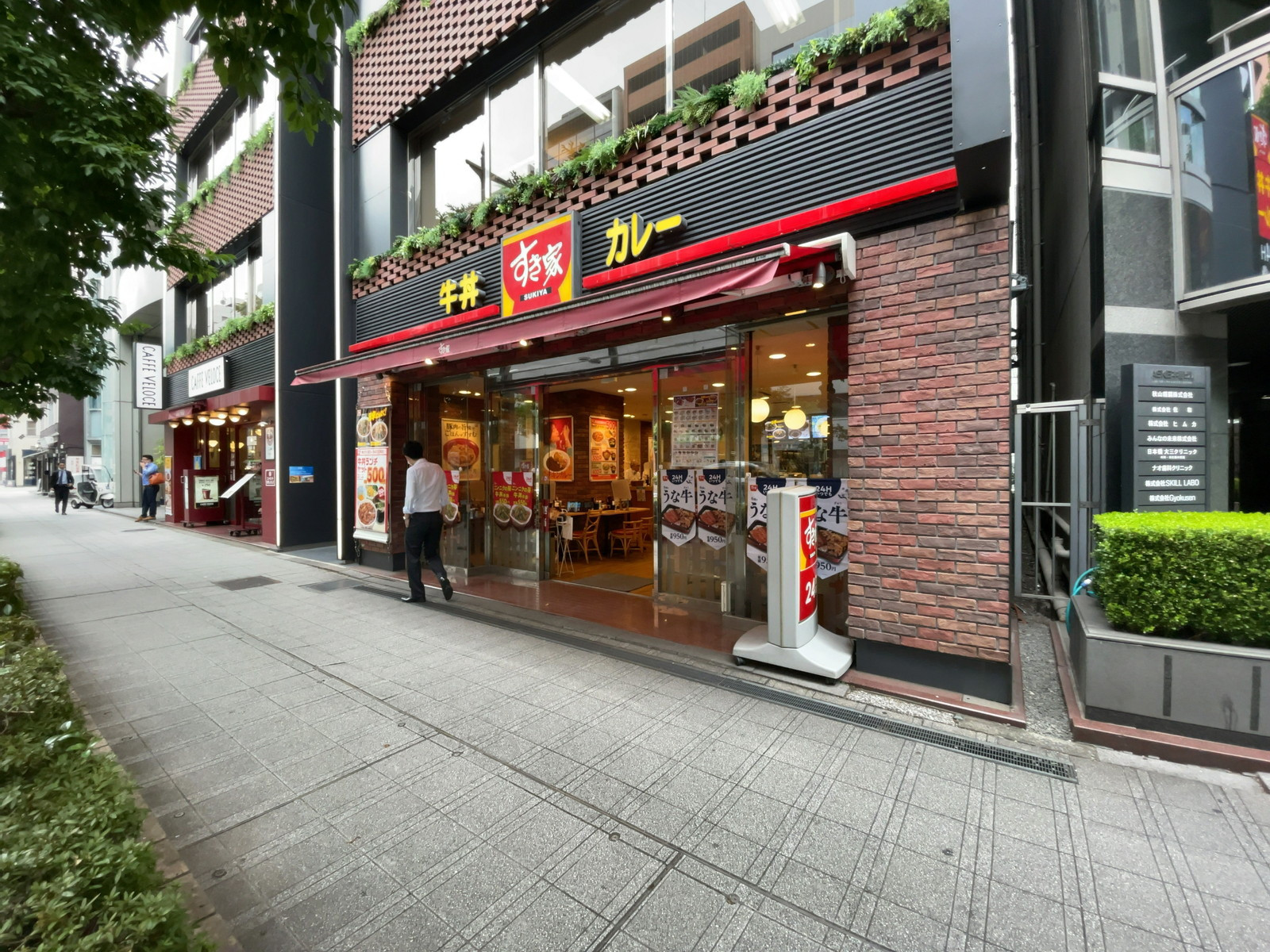 徒歩2分のすき家 日本橋小伝馬町店