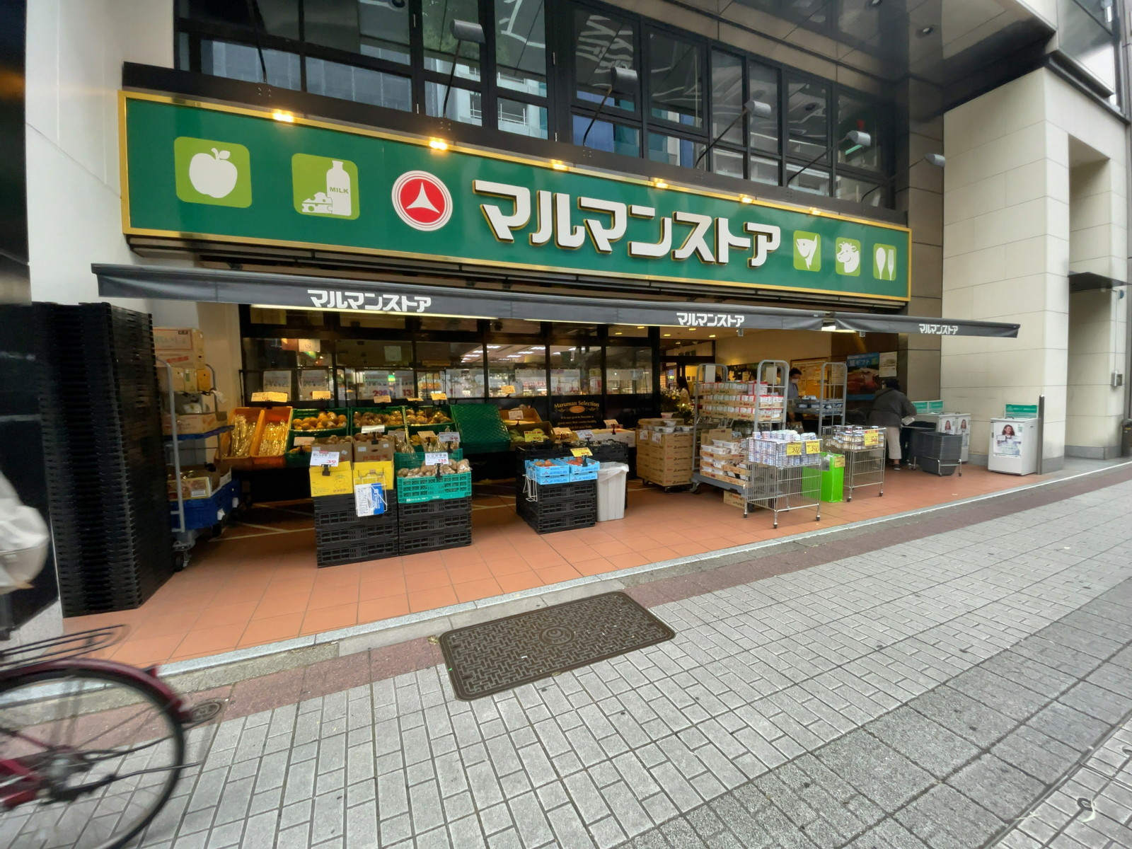 付近のマルマンストア日本橋馬喰町店