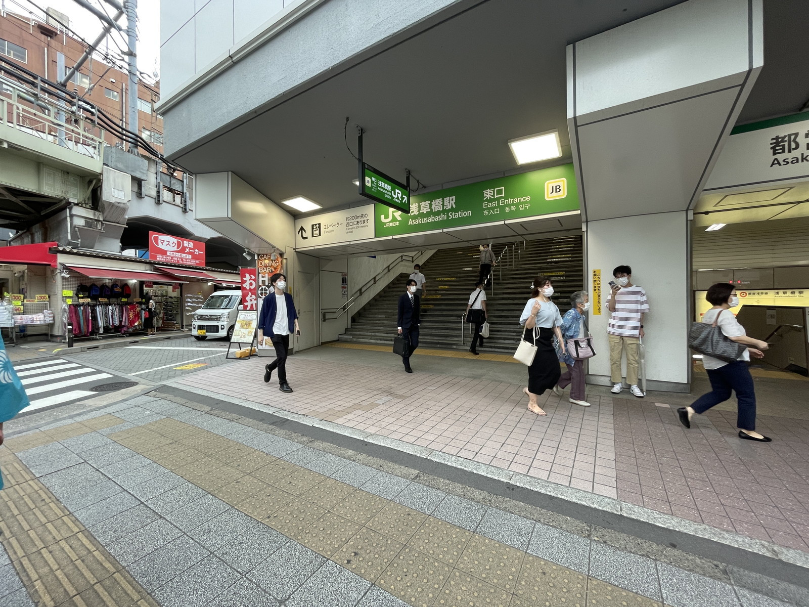 「浅草橋駅」も徒歩圏内