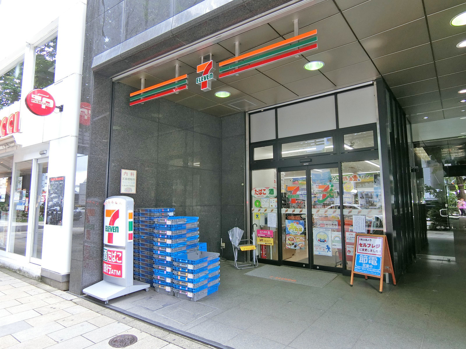 徒歩2分のセブンイレブン北青山青山通り店