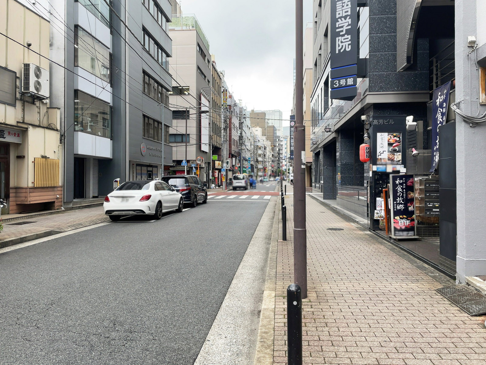 星屋第六ビル前面の内神田中央通り