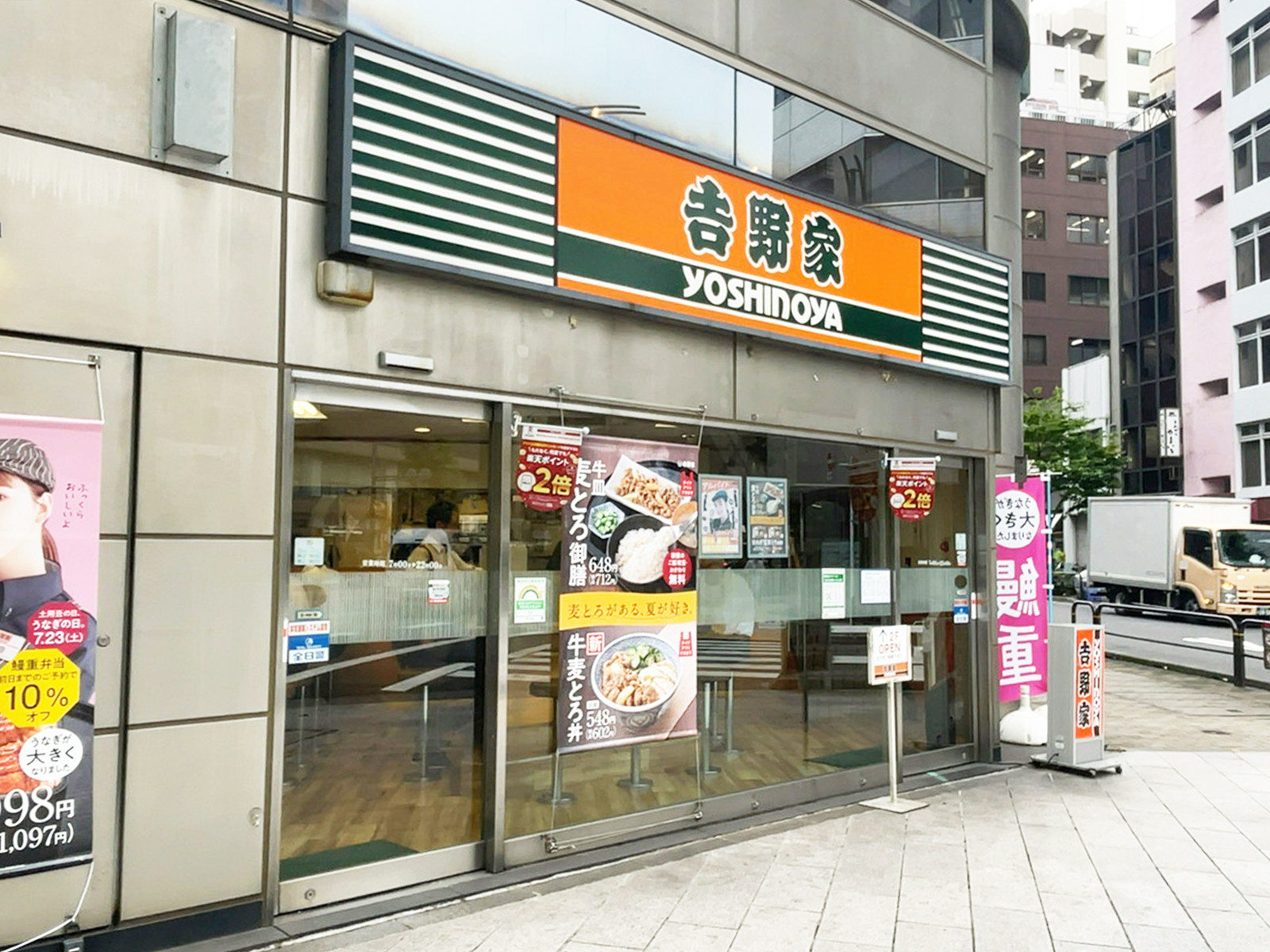 付近の吉野家 淡路町店